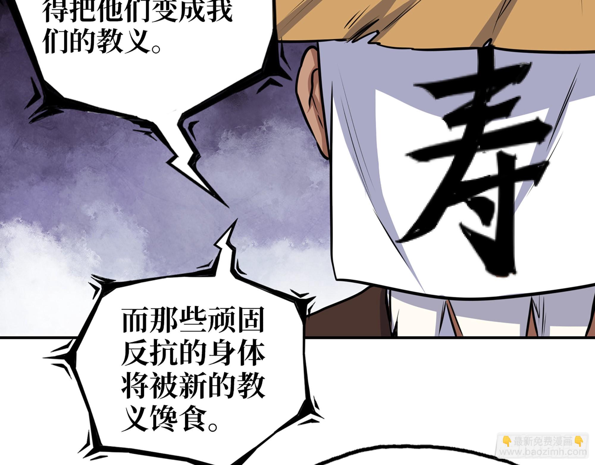 600- 早慧之人(1/2)-第606话