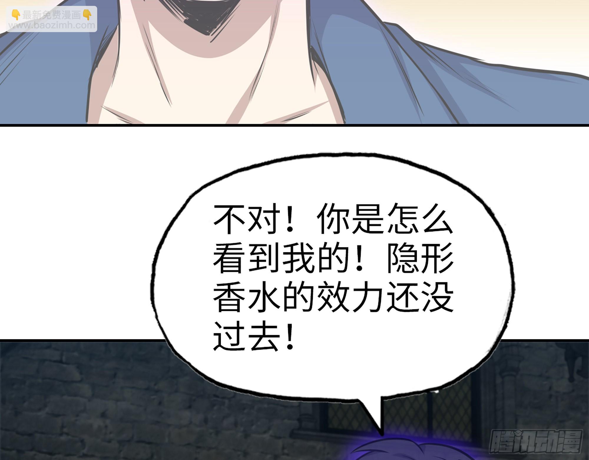 600- 早慧之人(1/2)-第606话
