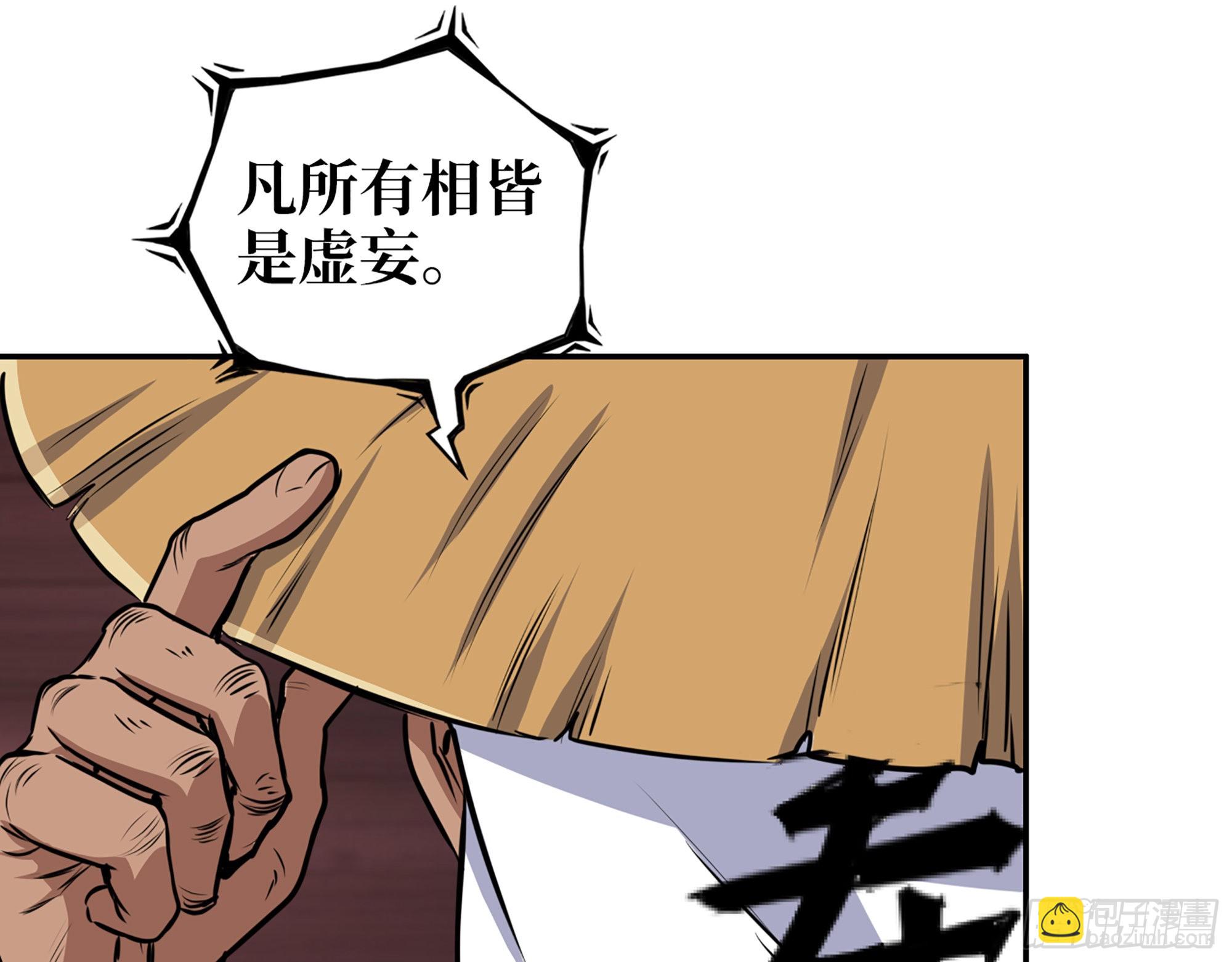 600- 早慧之人(1/2)-第606话