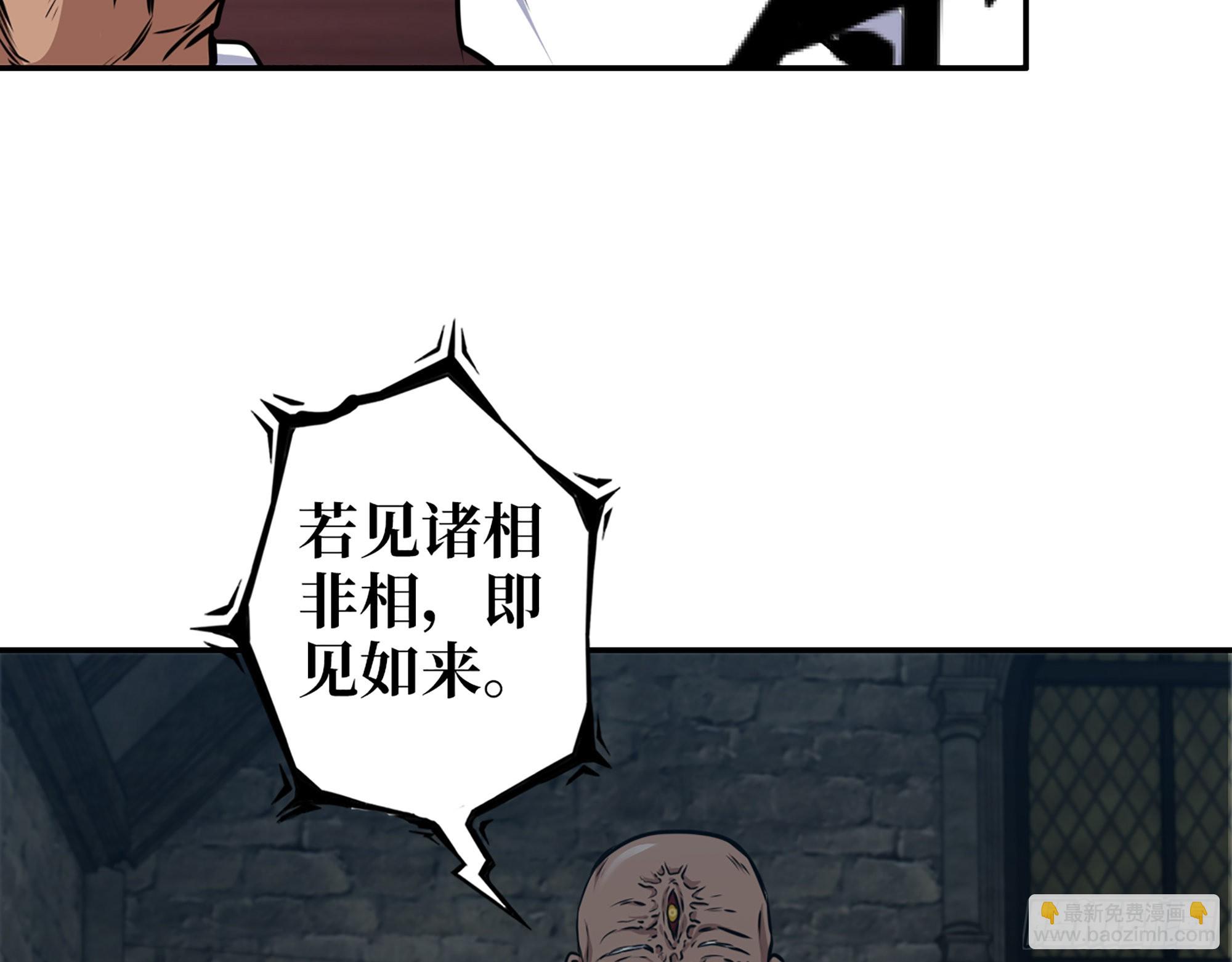 600- 早慧之人(1/2)-第606话