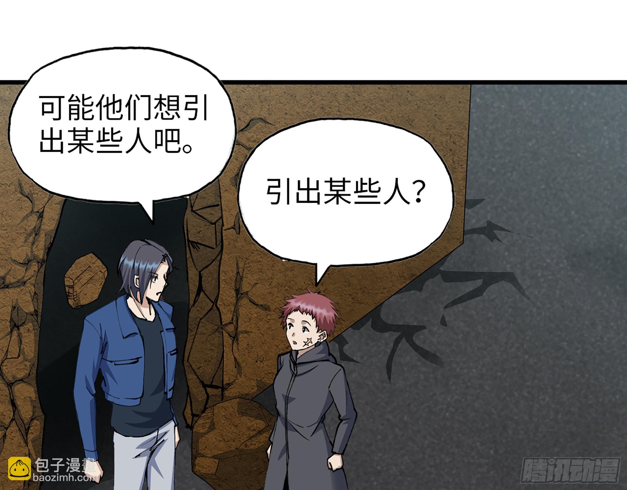 600- 早慧之人(1/2)-第606话