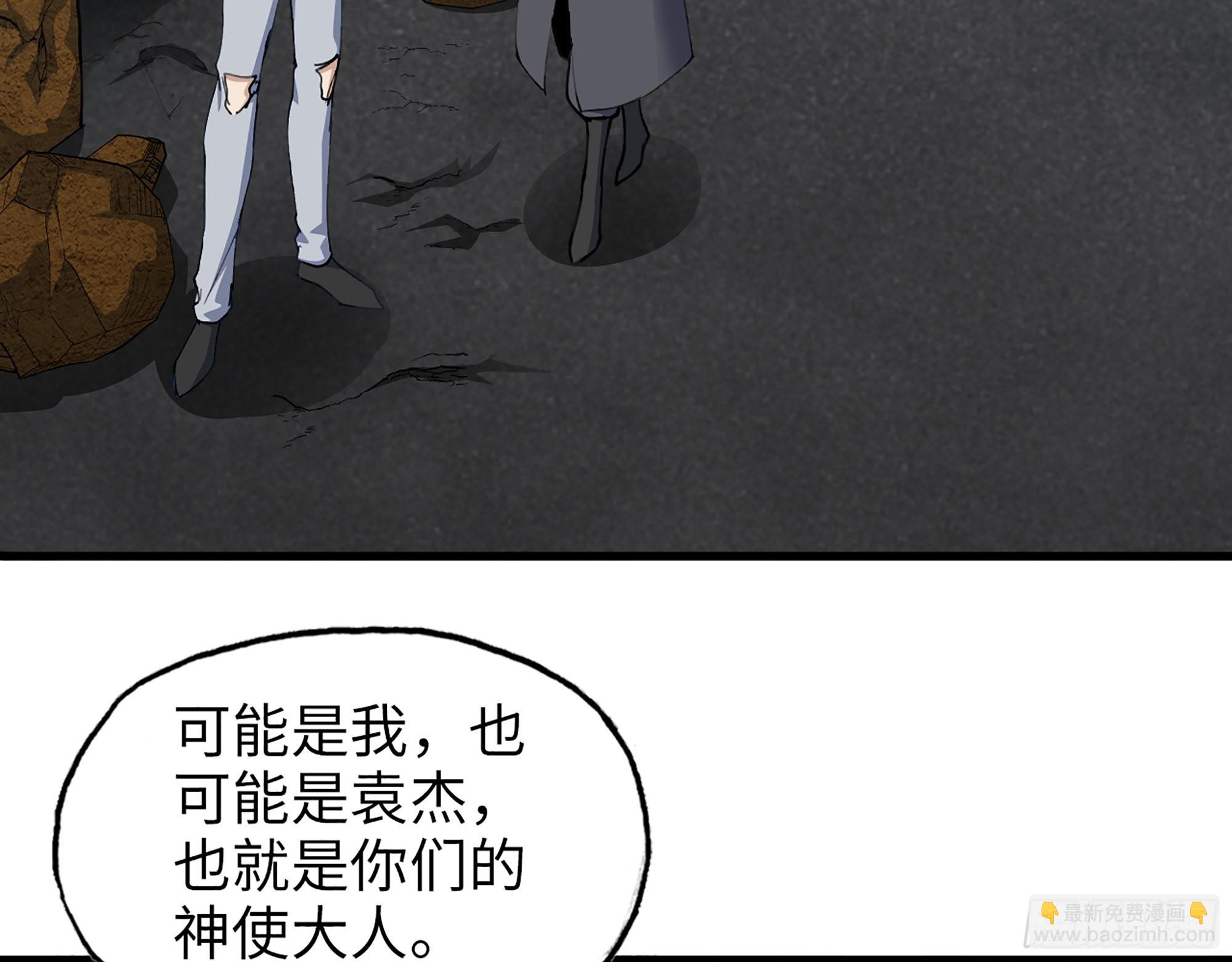 600- 早慧之人(1/2)-第606话