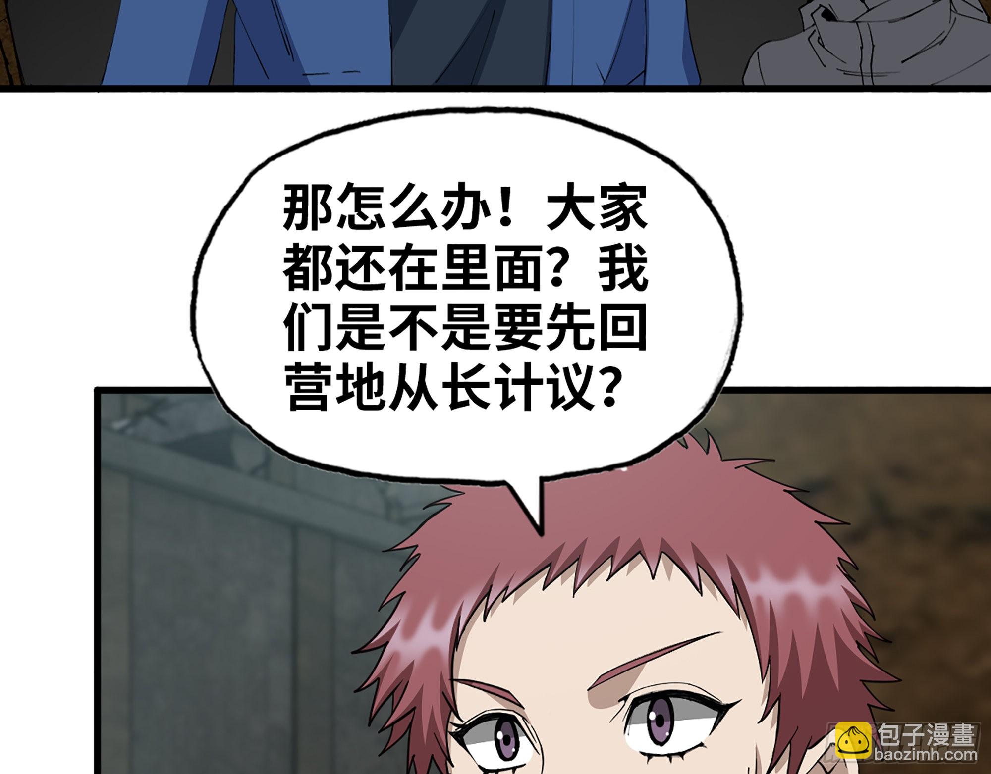 600- 早慧之人(1/2)-第606话