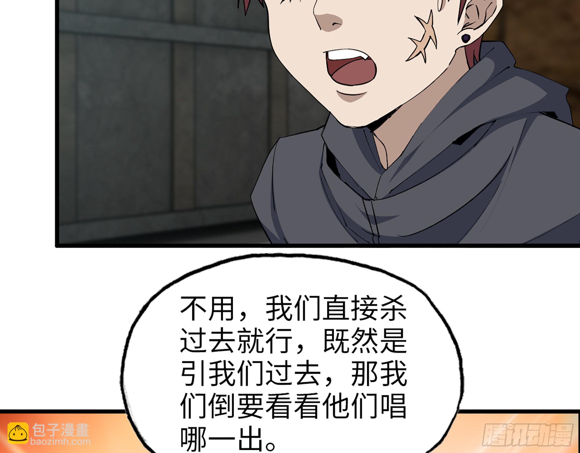 600- 早慧之人(1/2)-第606话