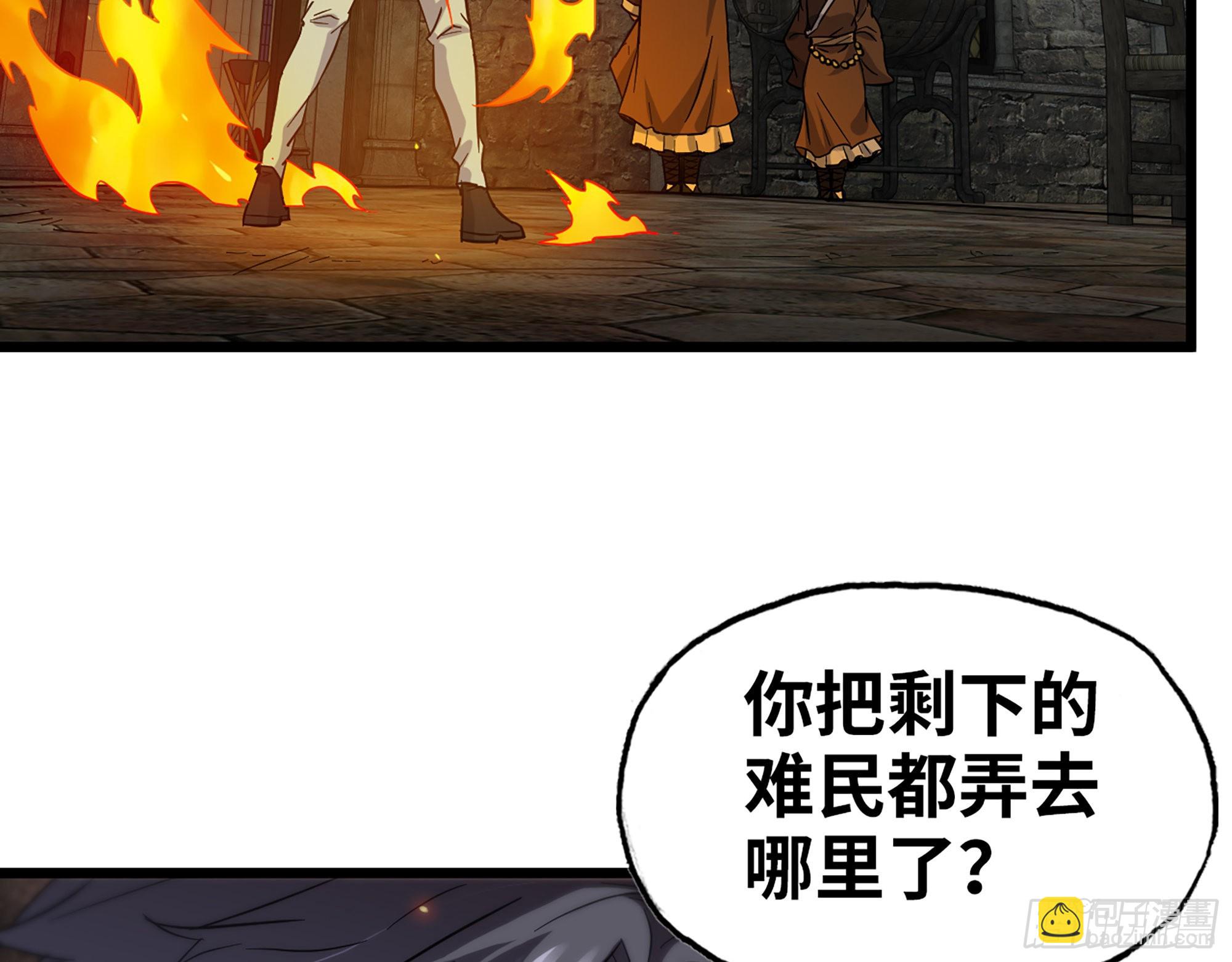 602- 联手？(1/2)-第608话