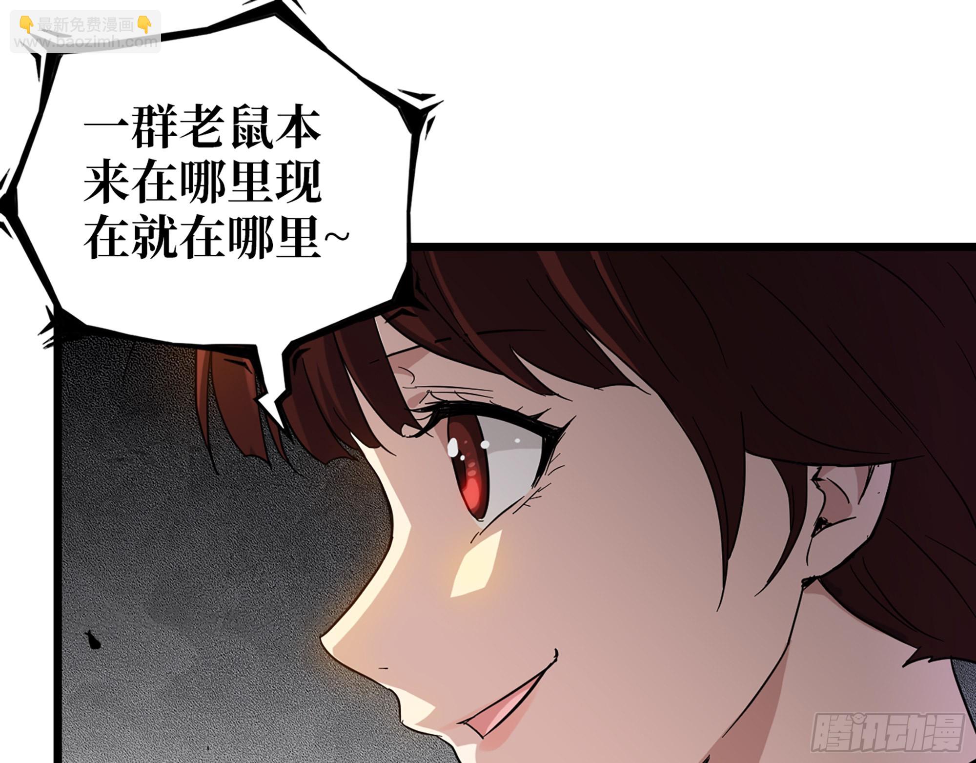 602- 联手？(1/2)-第608话