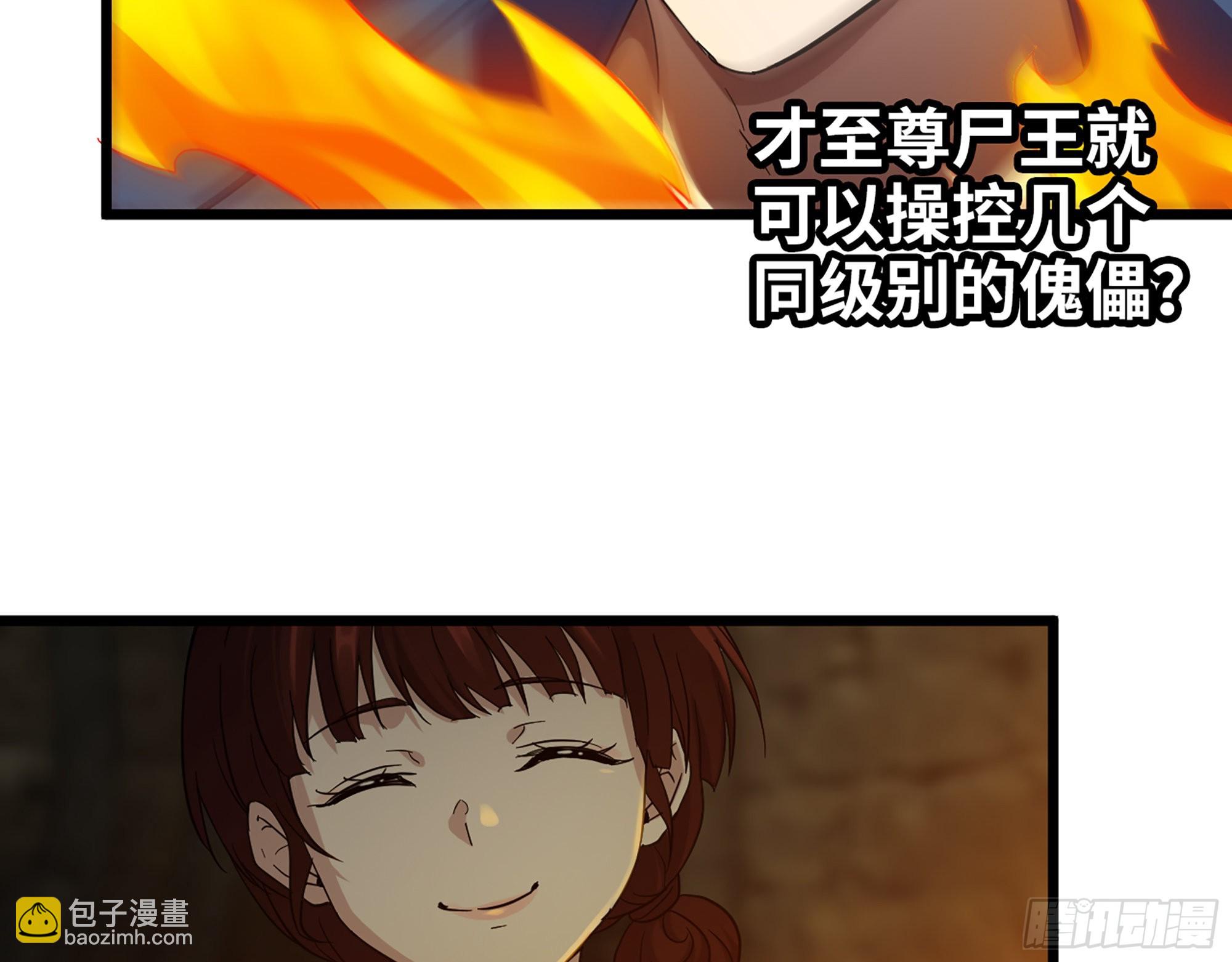602- 联手？(1/2)-第608话