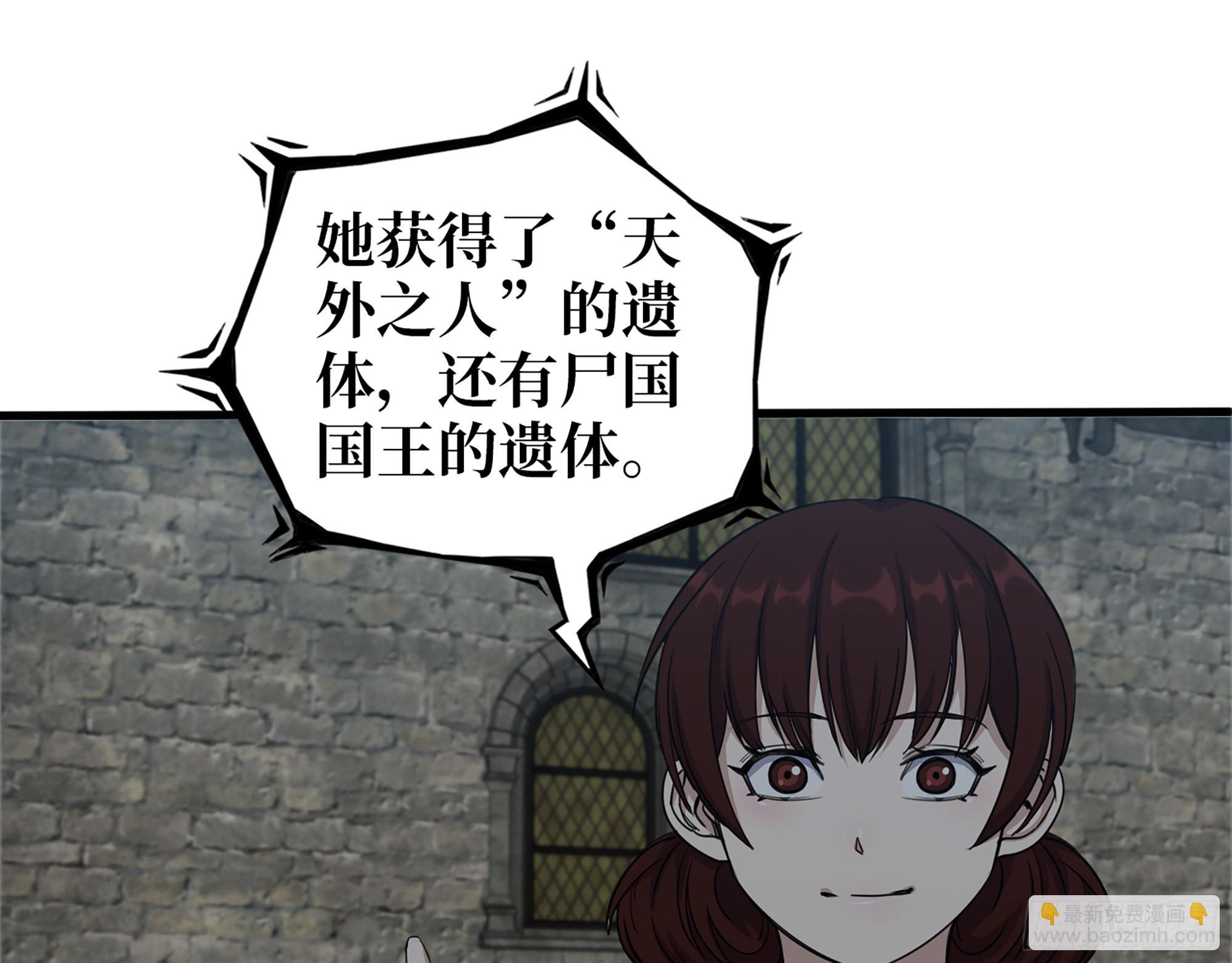 602- 联手？(1/2)-第608话