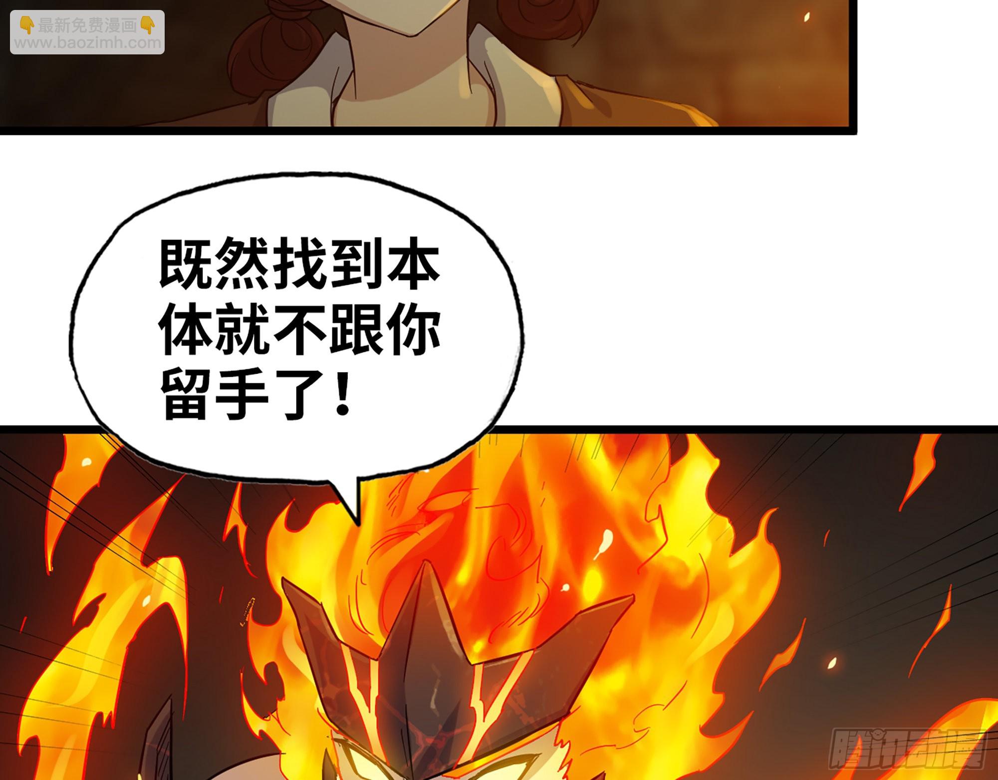 602- 联手？(1/2)-第608话