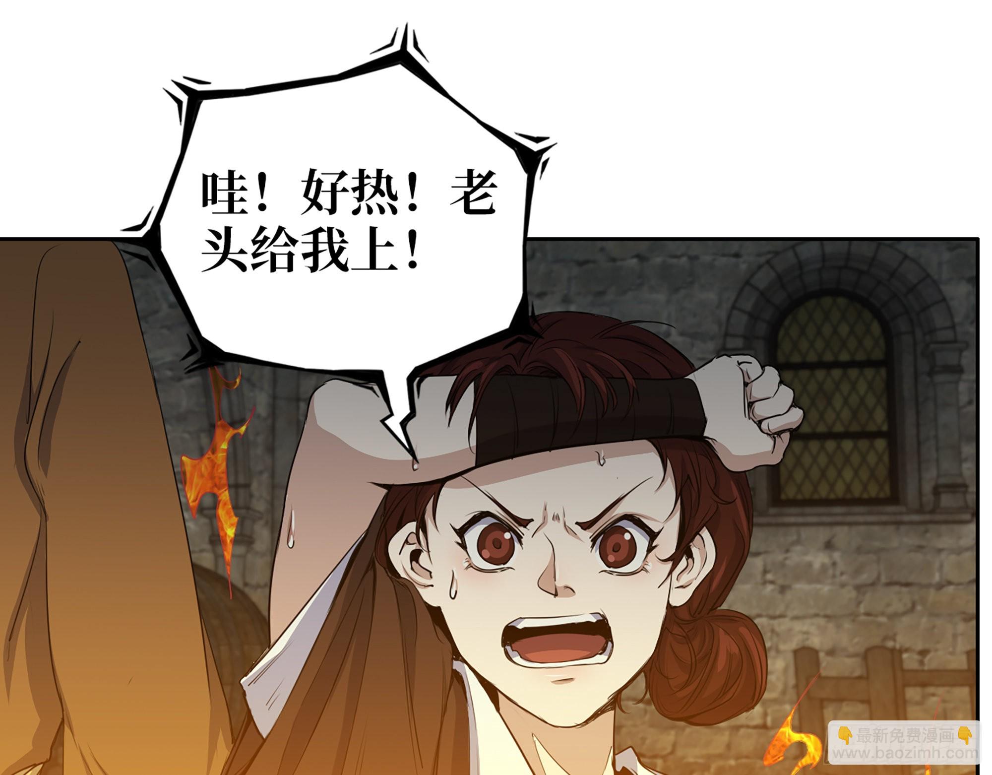 602- 联手？(1/2)-第608话