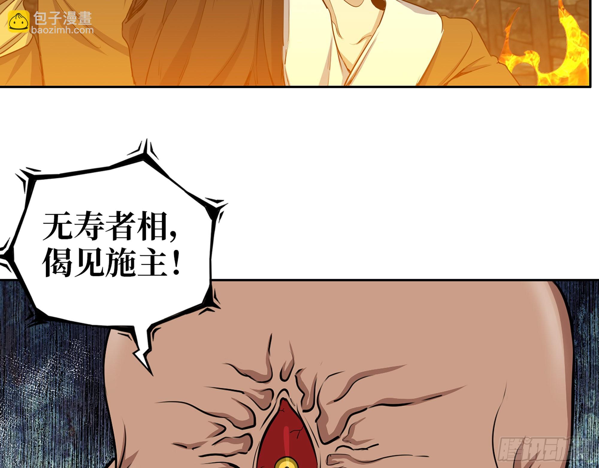 602- 联手？(1/2)-第608话