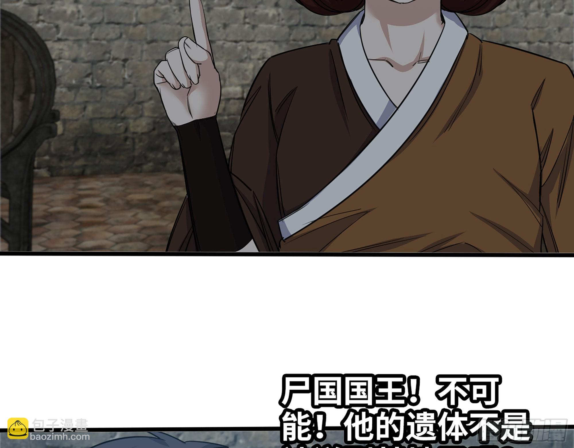 602- 联手？(1/2)-第608话