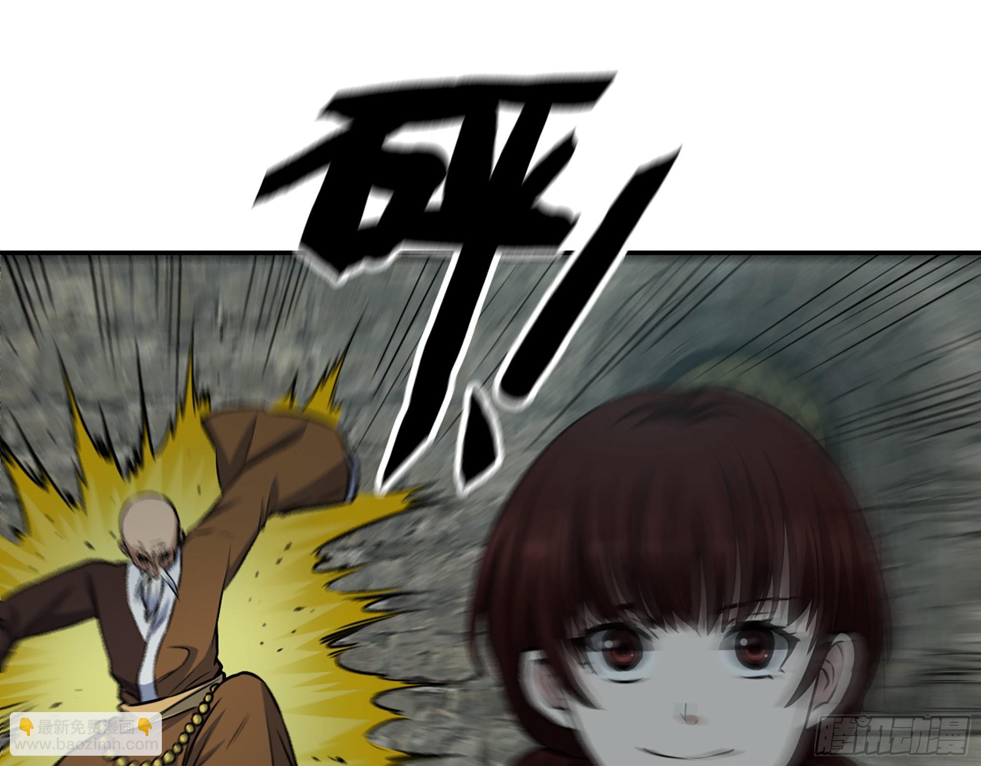602- 联手？(1/2)-第608话