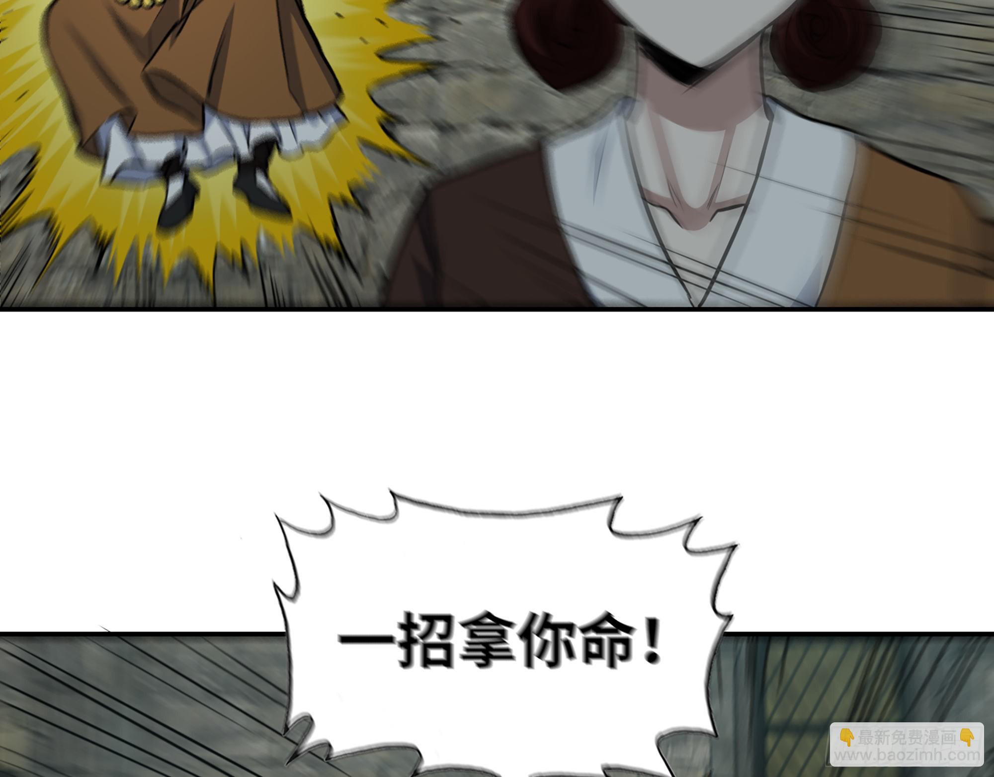 602- 联手？(1/2)-第608话