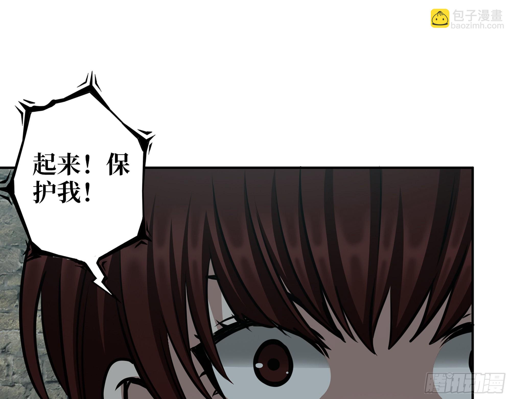 602- 联手？(1/2)-第608话