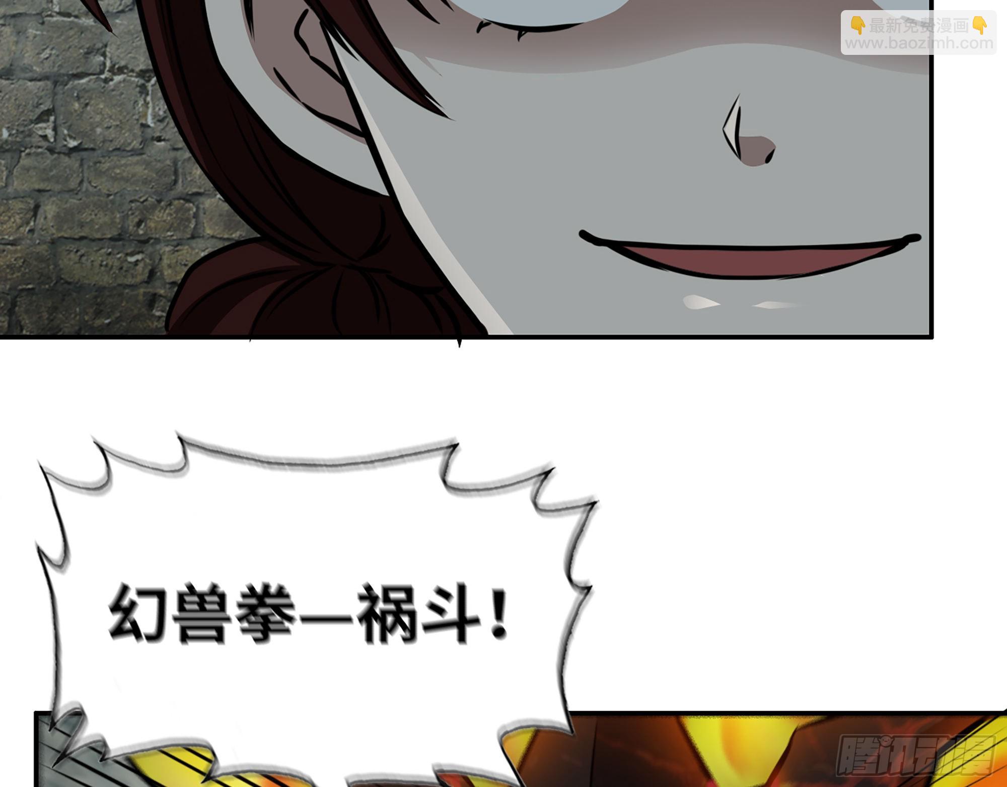 602- 联手？(1/2)-第608话