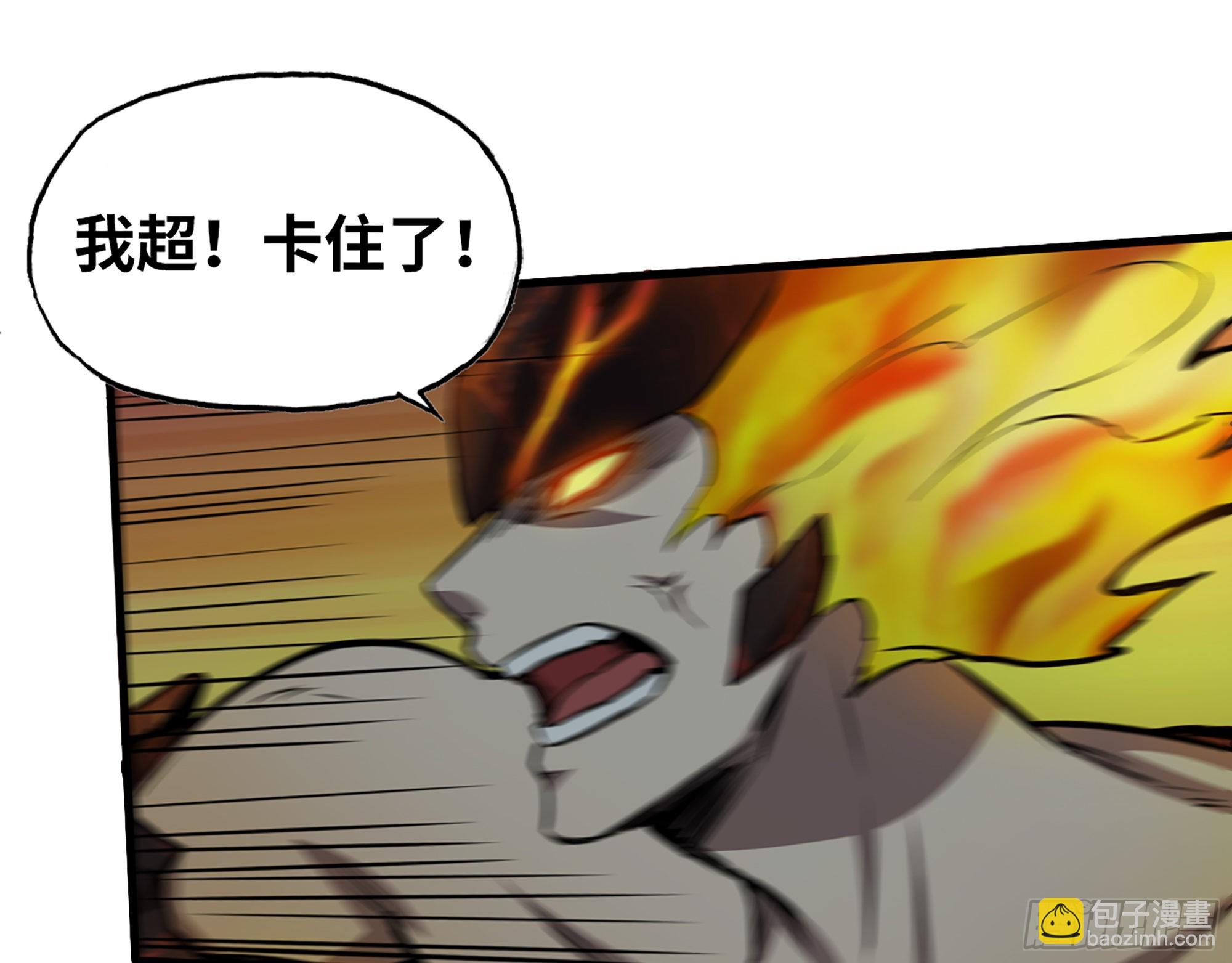 602- 联手？(1/2)-第608话