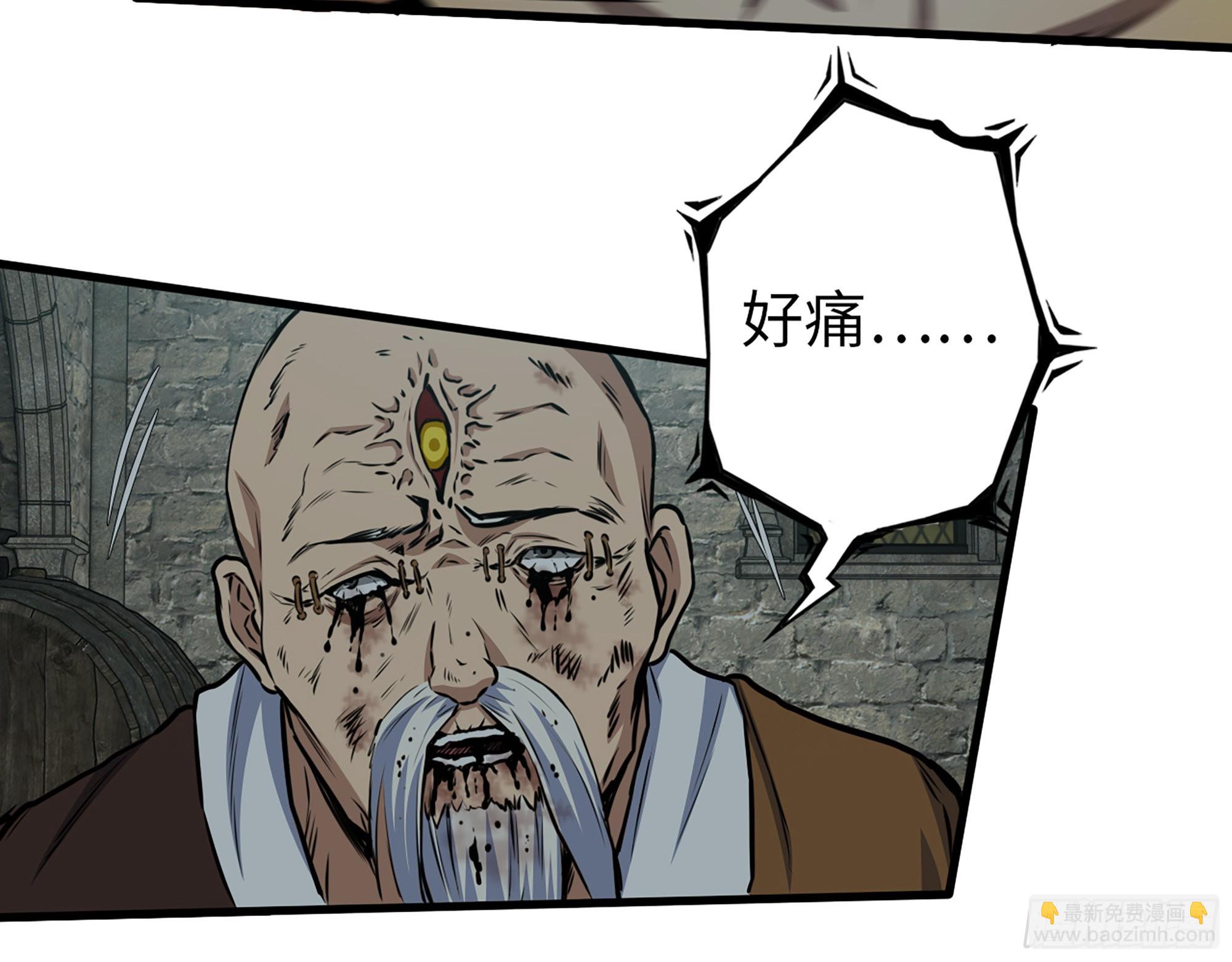 602- 联手？(1/2)-第608话