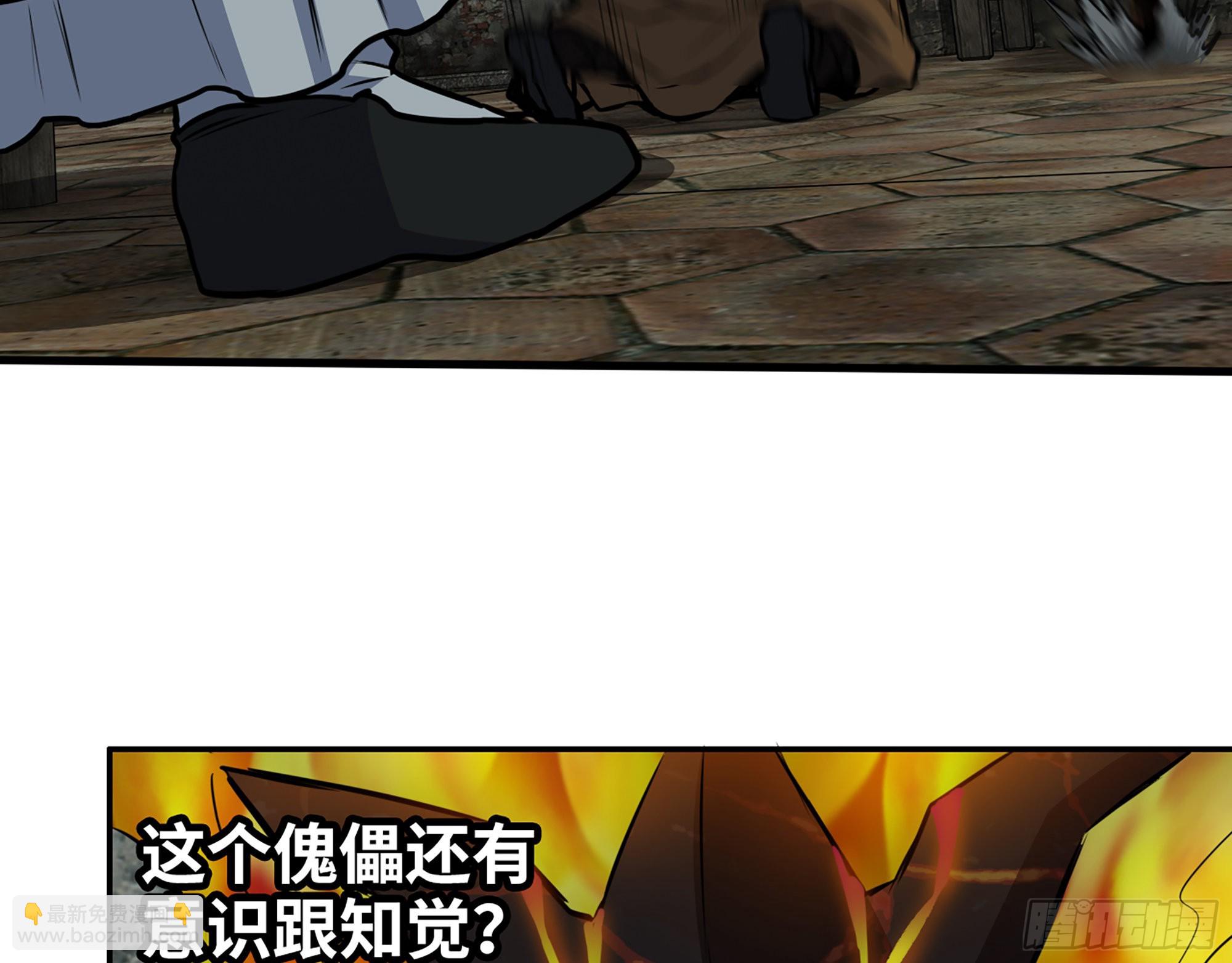 602- 联手？(1/2)-第608话