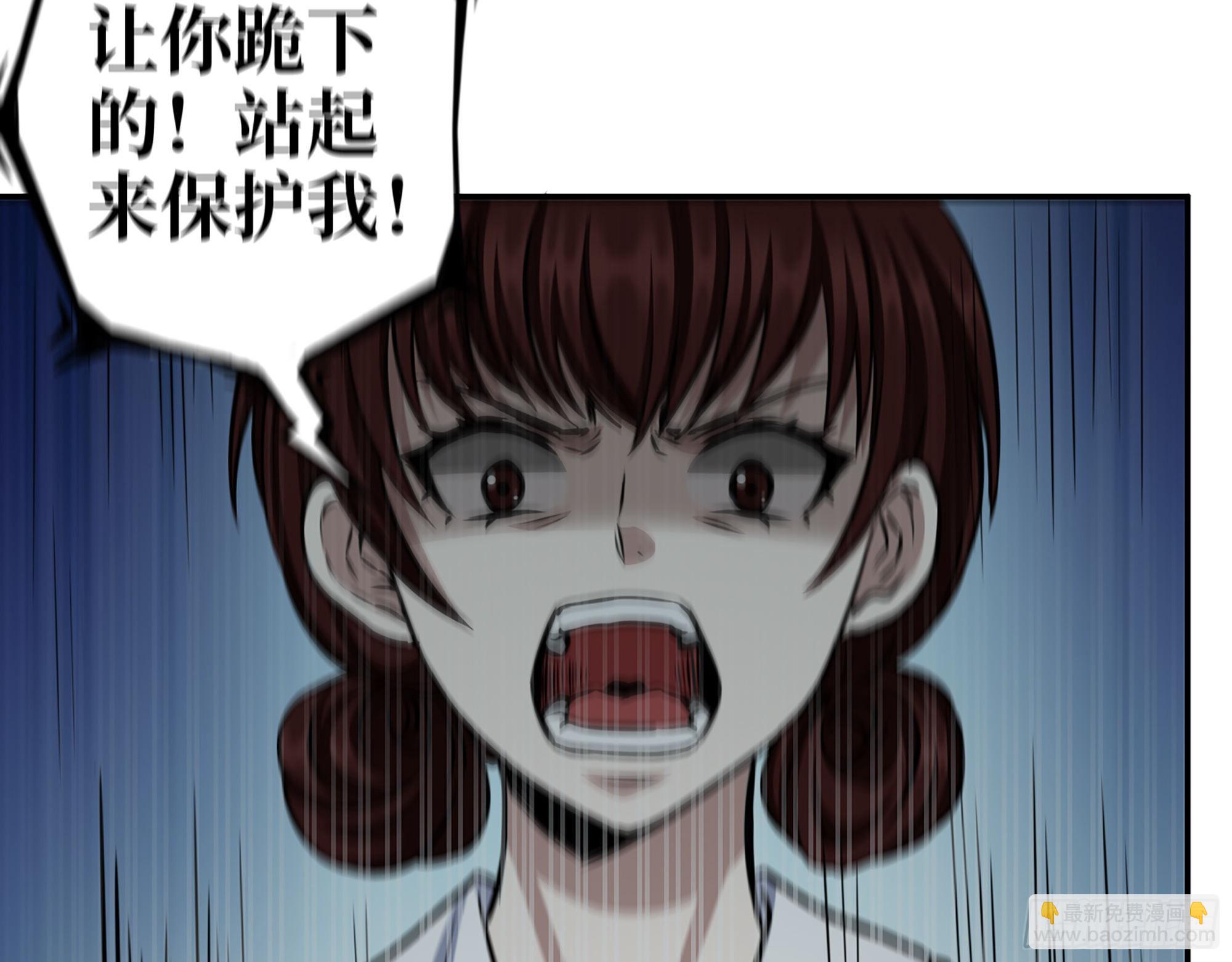 602- 联手？(1/2)-第608话