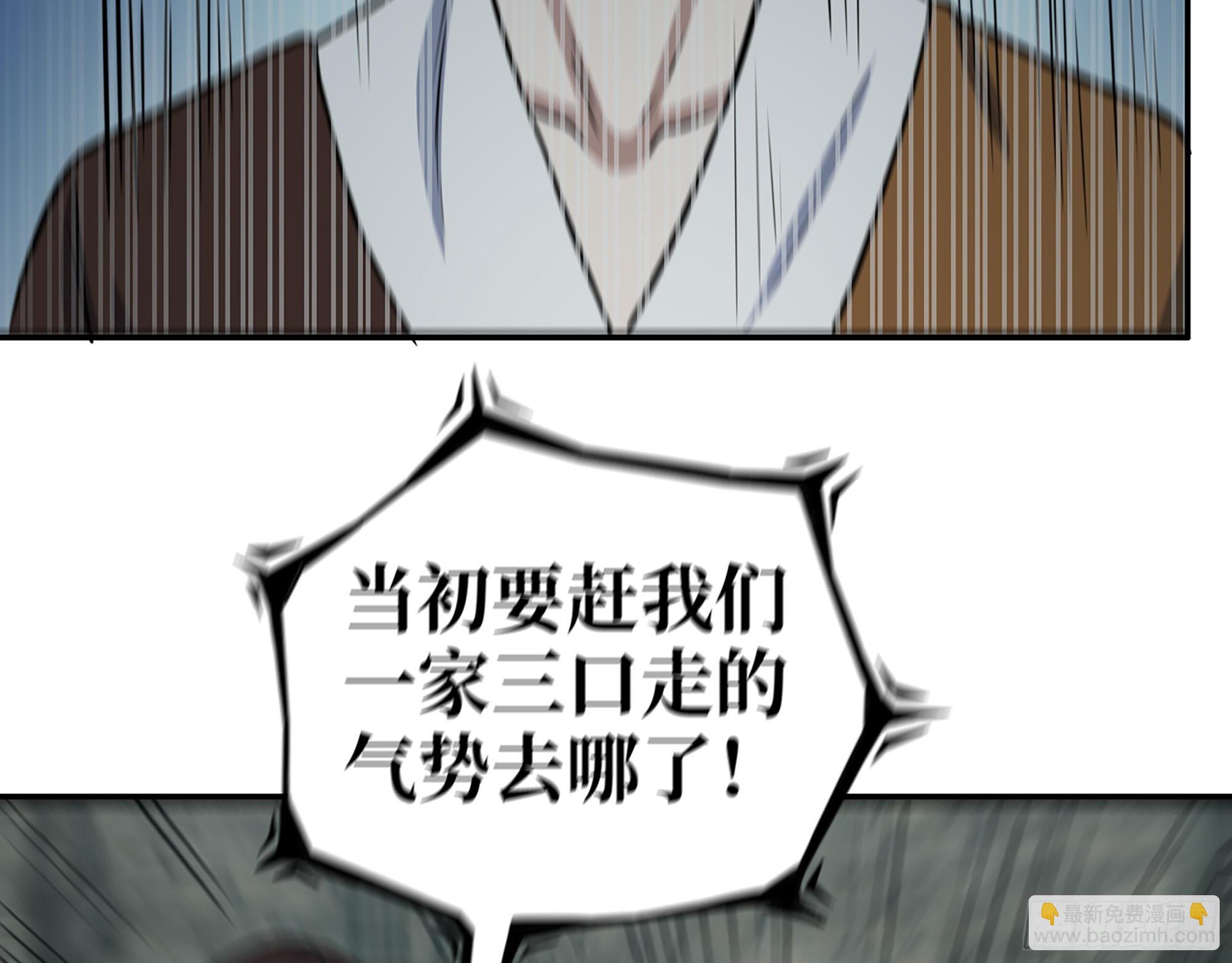 602- 联手？(1/2)-第608话