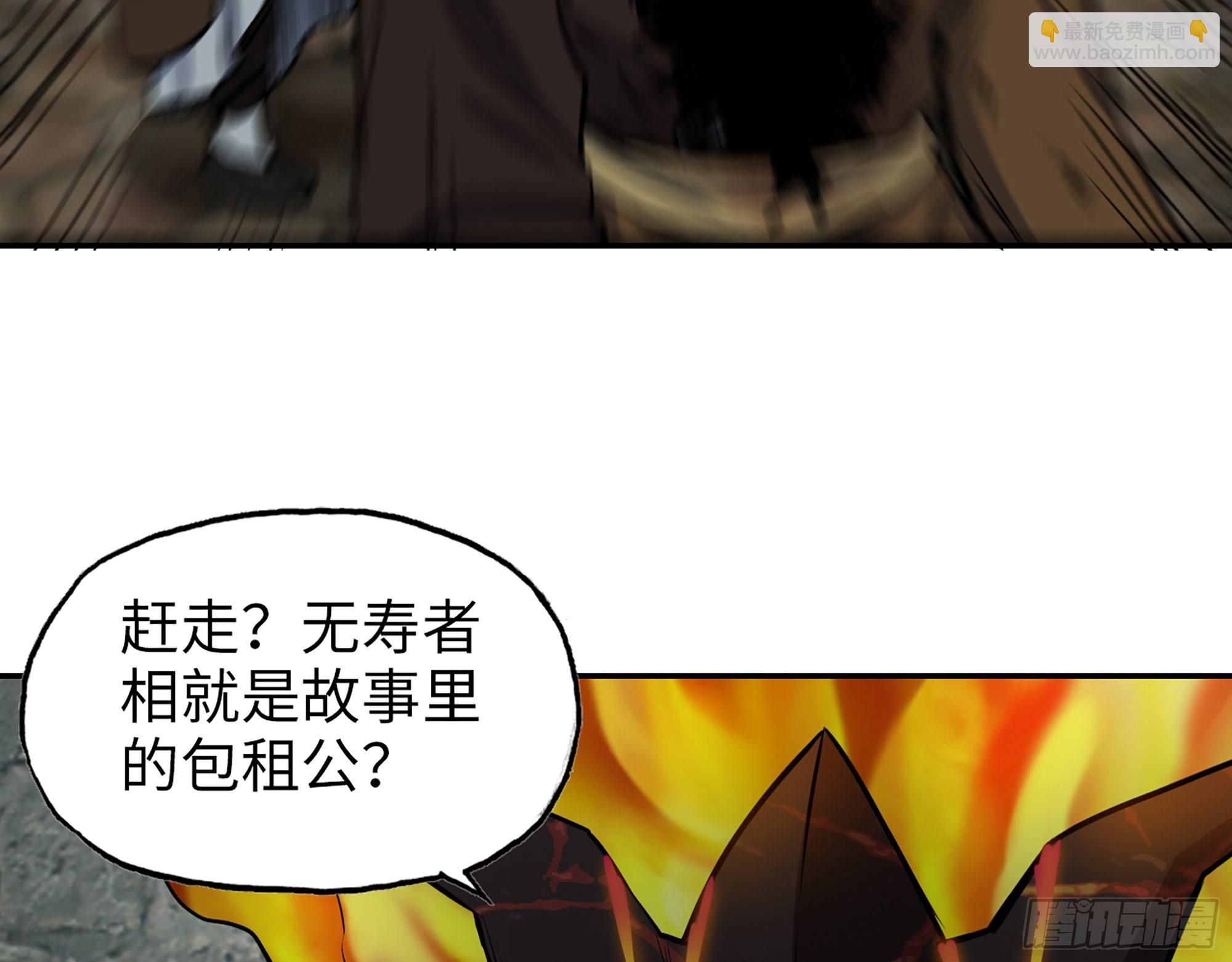 602- 联手？(1/2)-第608话