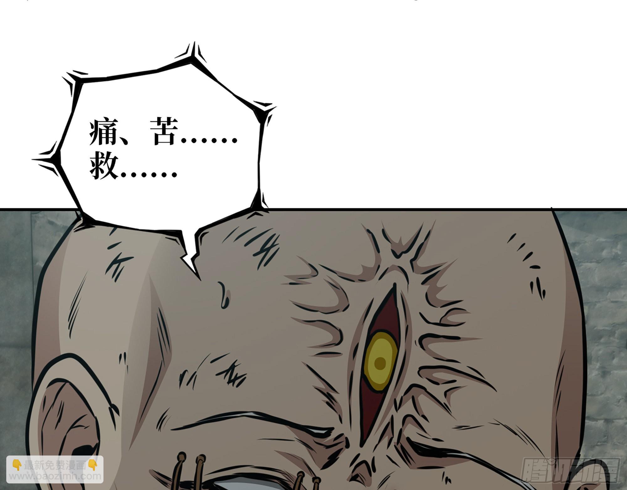 602- 联手？(1/2)-第608话