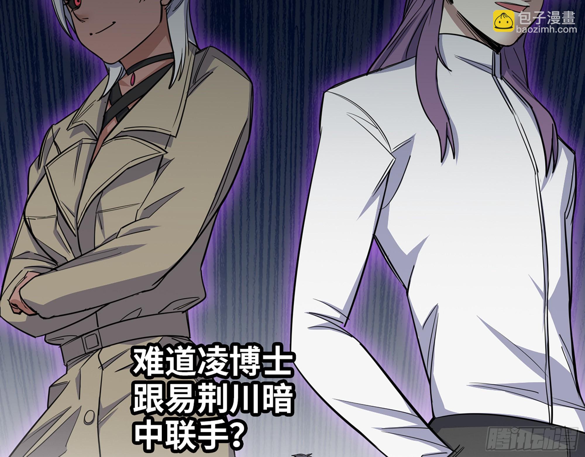 602- 联手？(1/2)-第608话