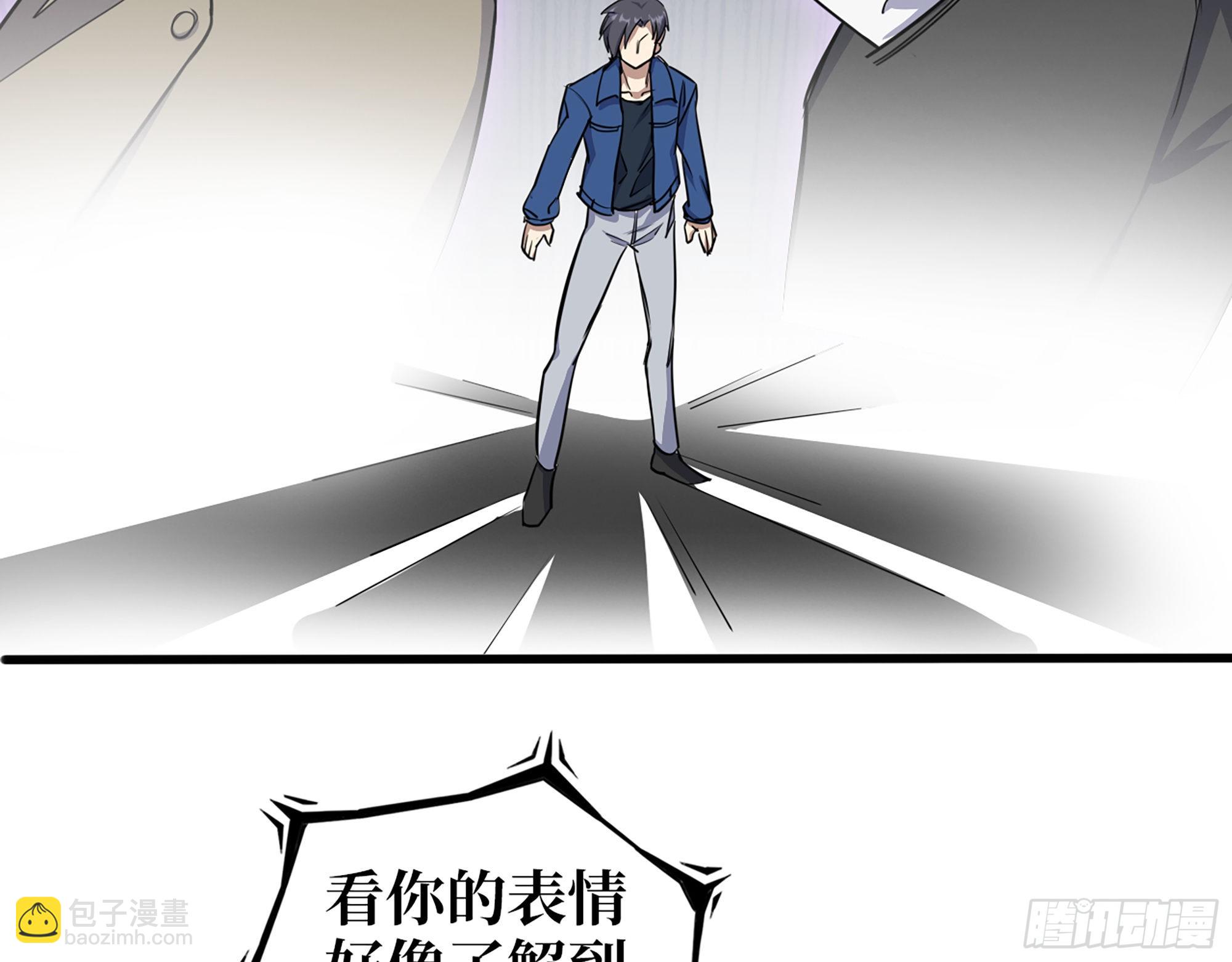 602- 联手？(1/2)-第608话
