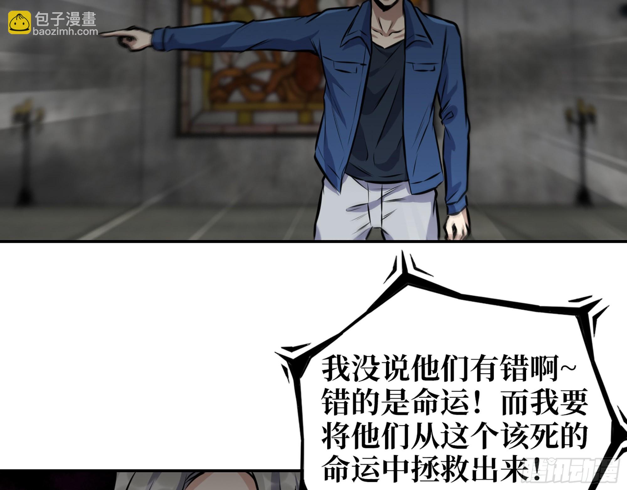 604- 该死的命运(1/2)-第610话
