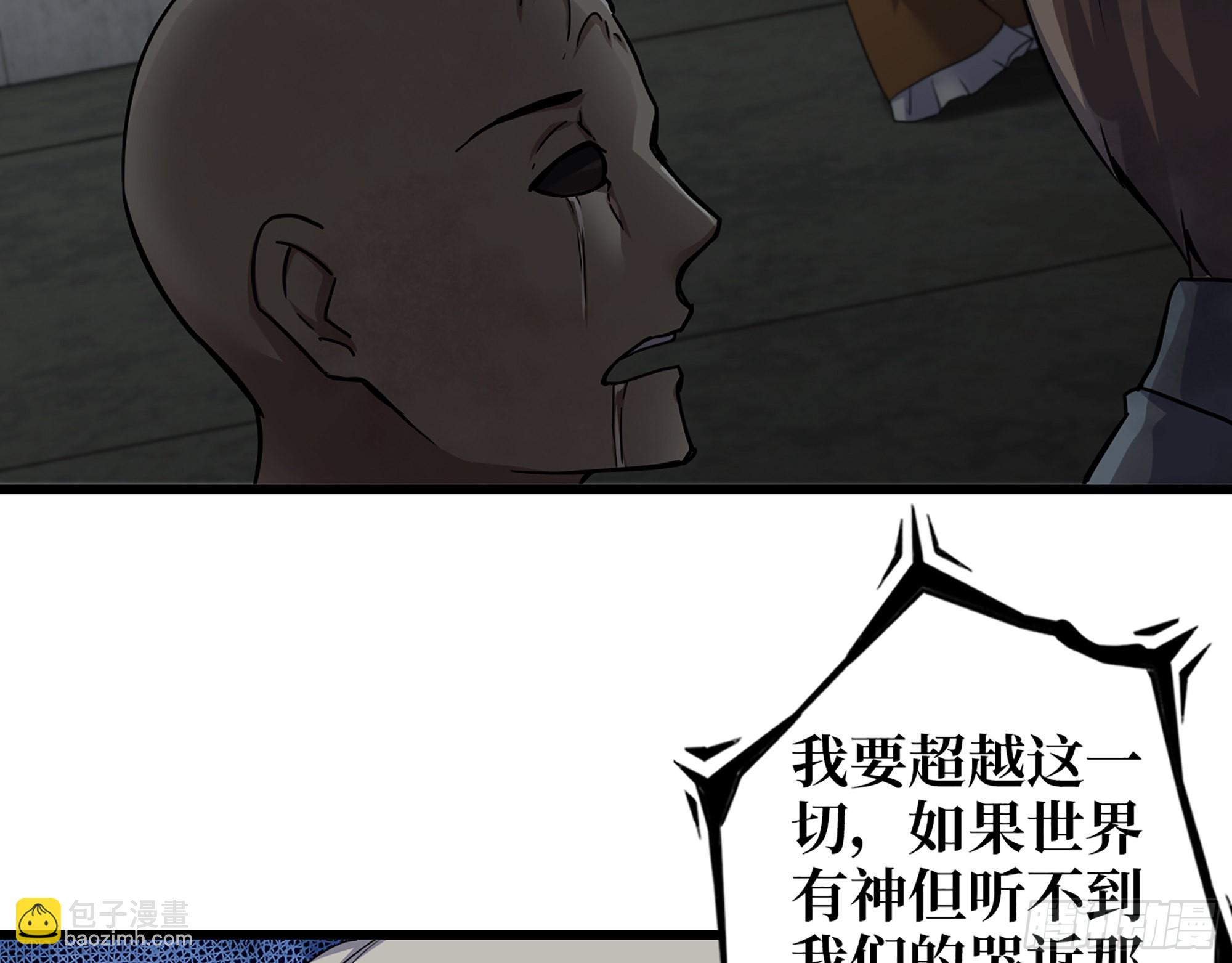 604- 该死的命运(1/2)-第610话