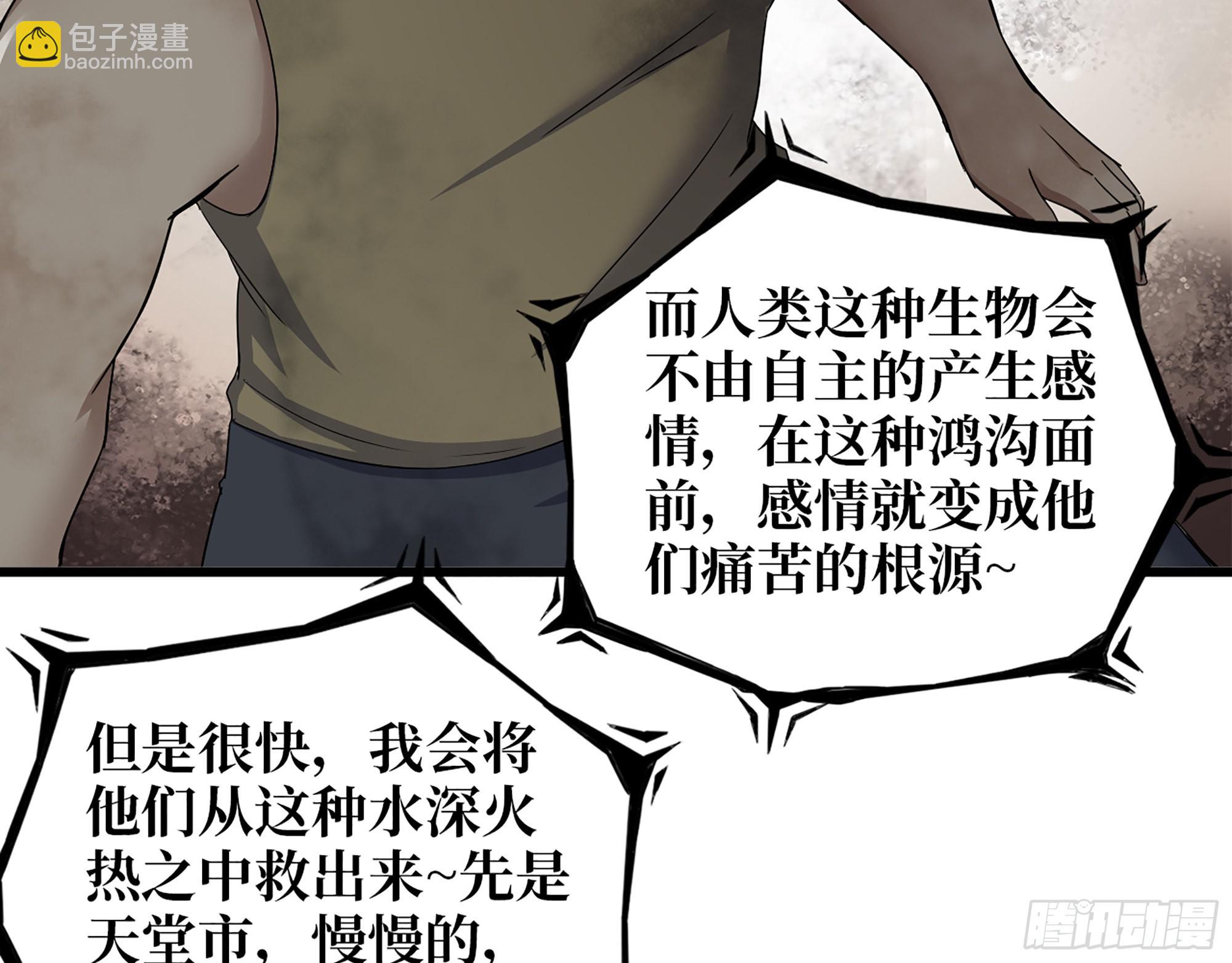 604- 该死的命运(1/2)-第610话