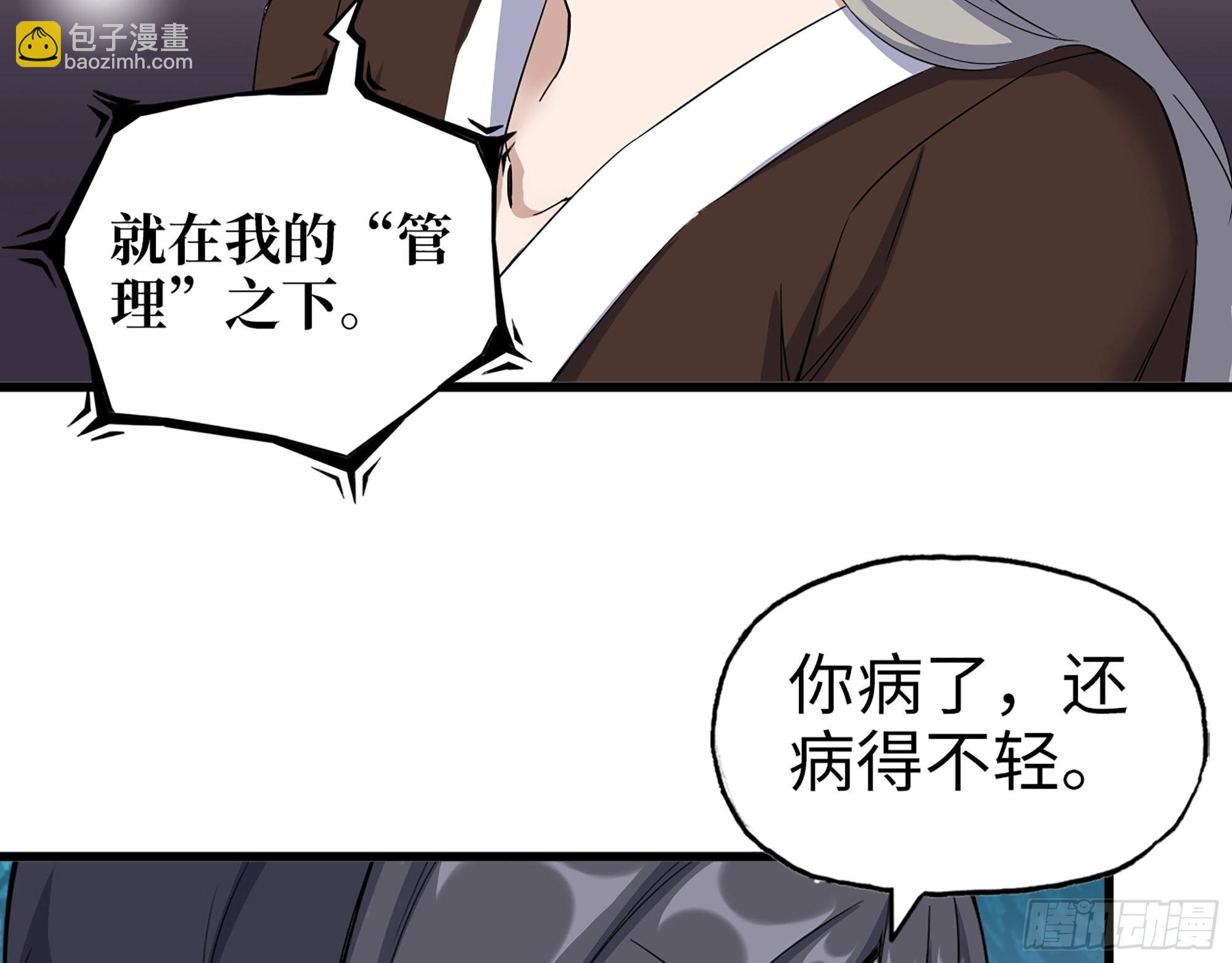604- 该死的命运(1/2)-第610话