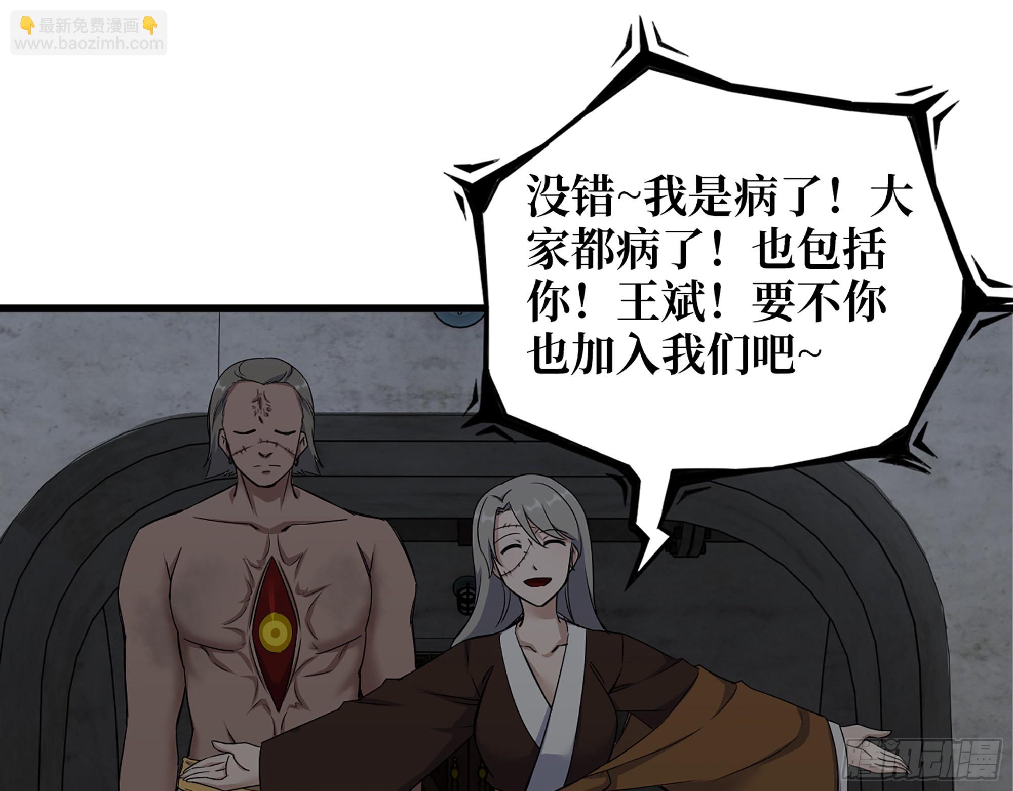 604- 该死的命运(1/2)-第610话