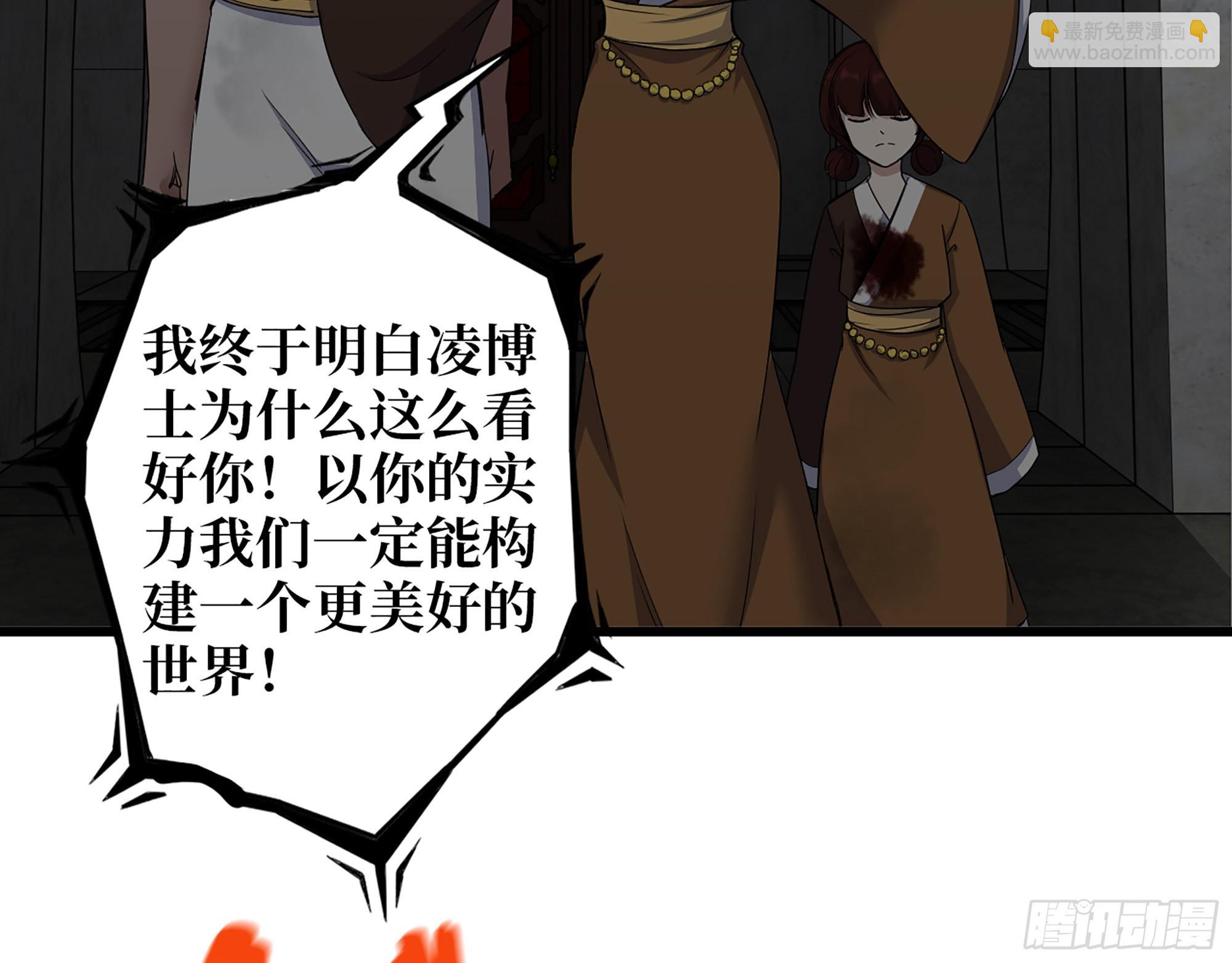 604- 该死的命运(1/2)-第610话