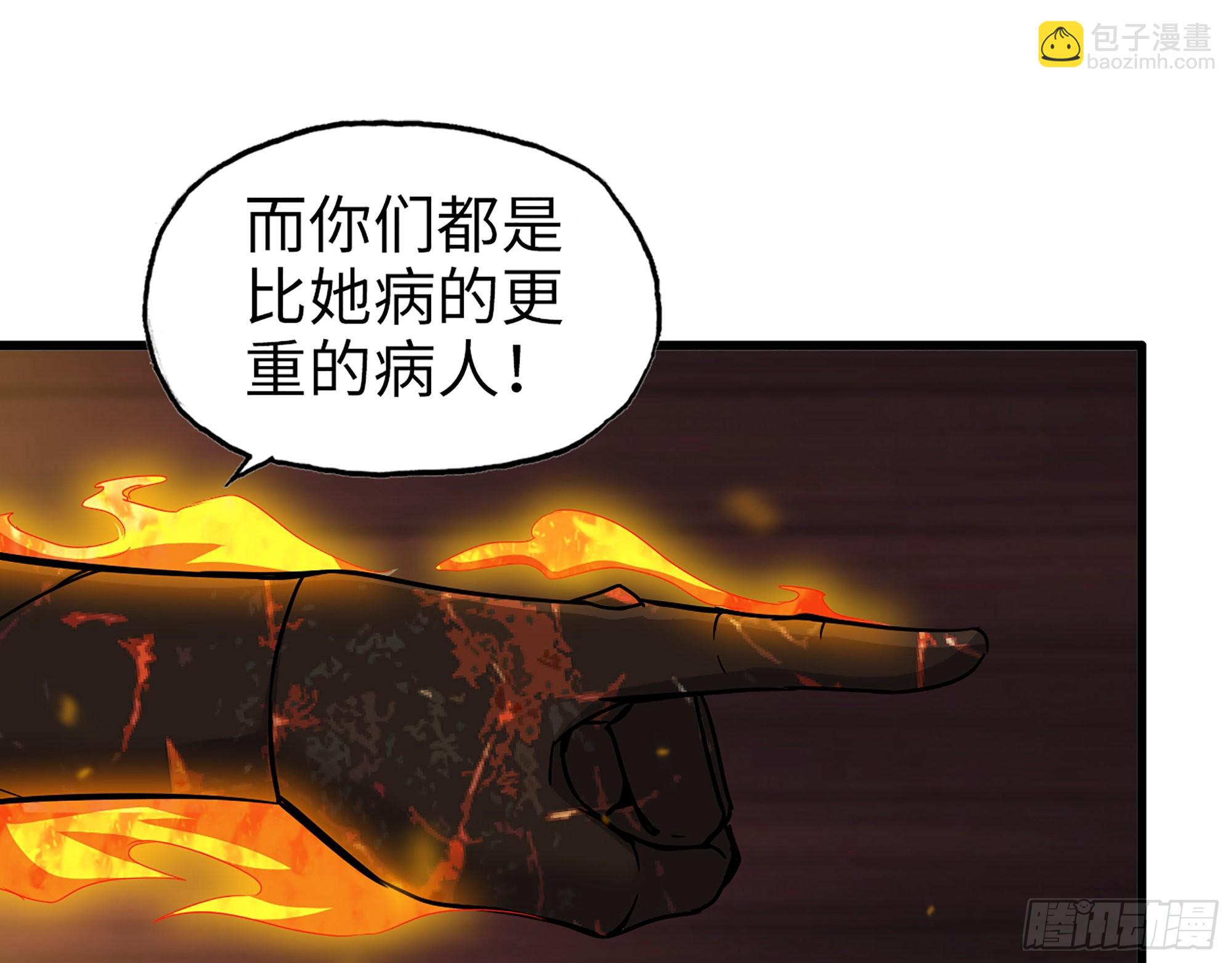 604- 该死的命运(1/2)-第610话