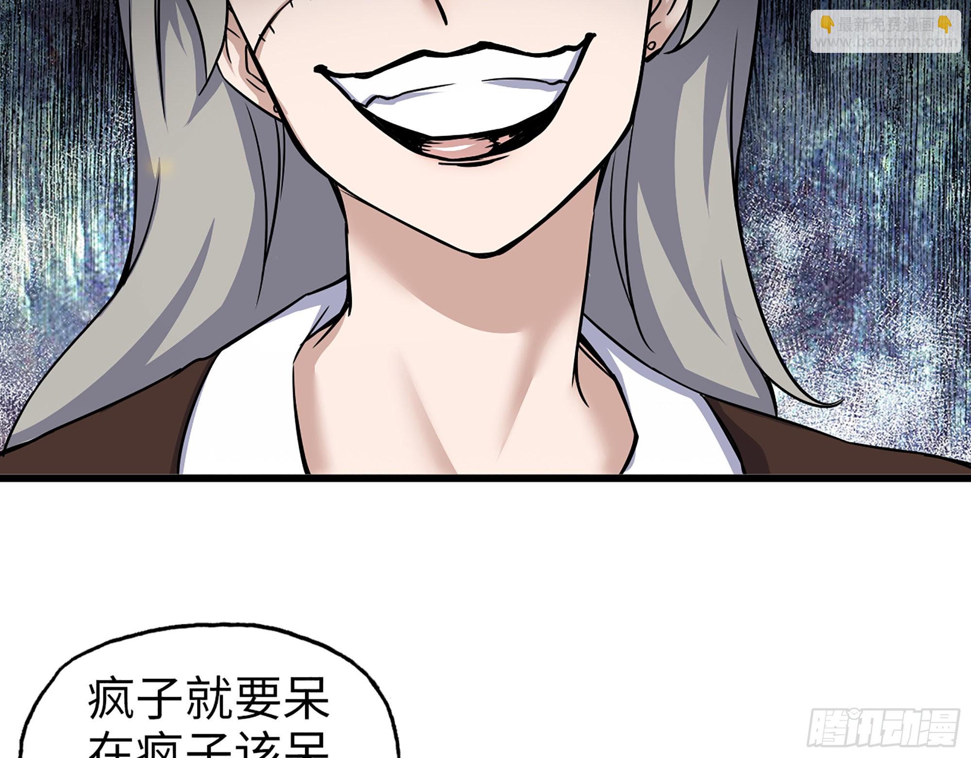 604- 该死的命运(1/2)-第610话
