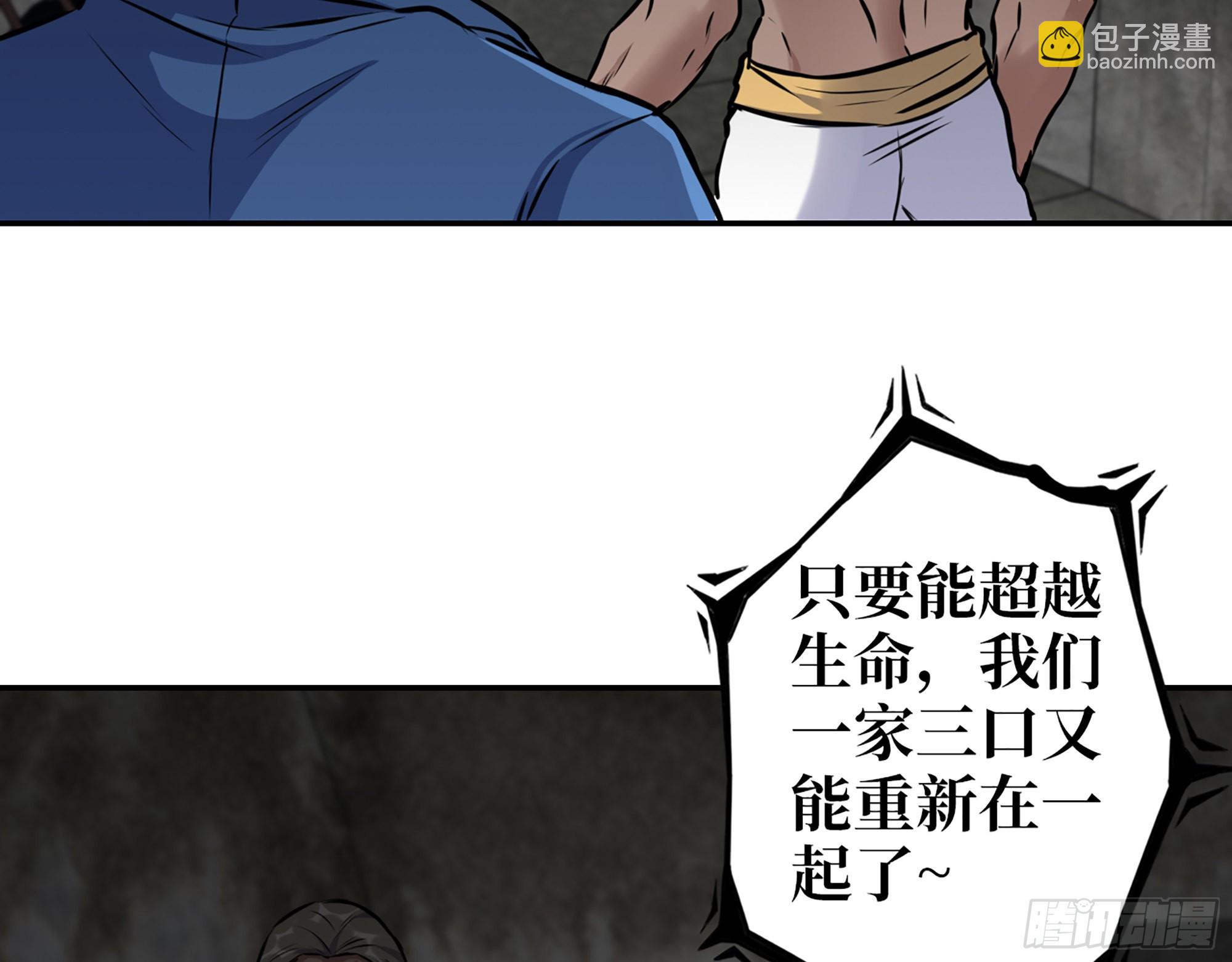 604- 该死的命运(1/2)-第610话