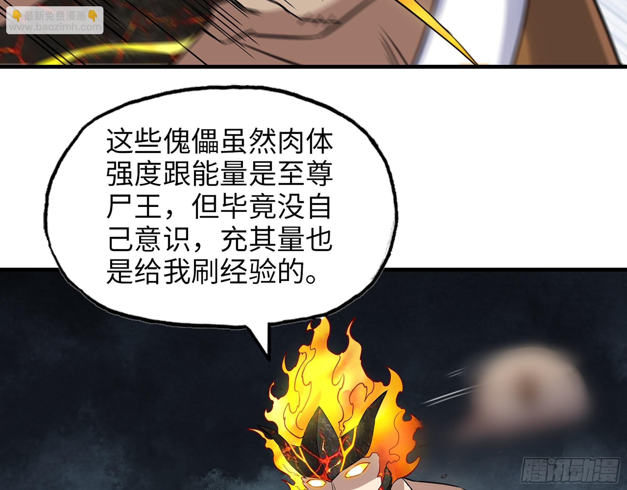 604- 该死的命运(1/2)-第610话