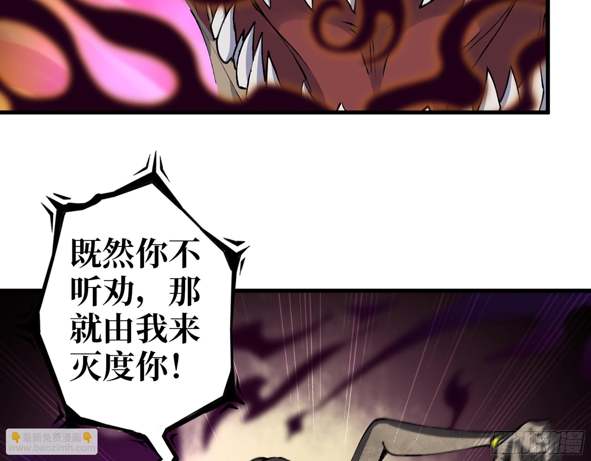 604- 该死的命运(1/2)-第610话