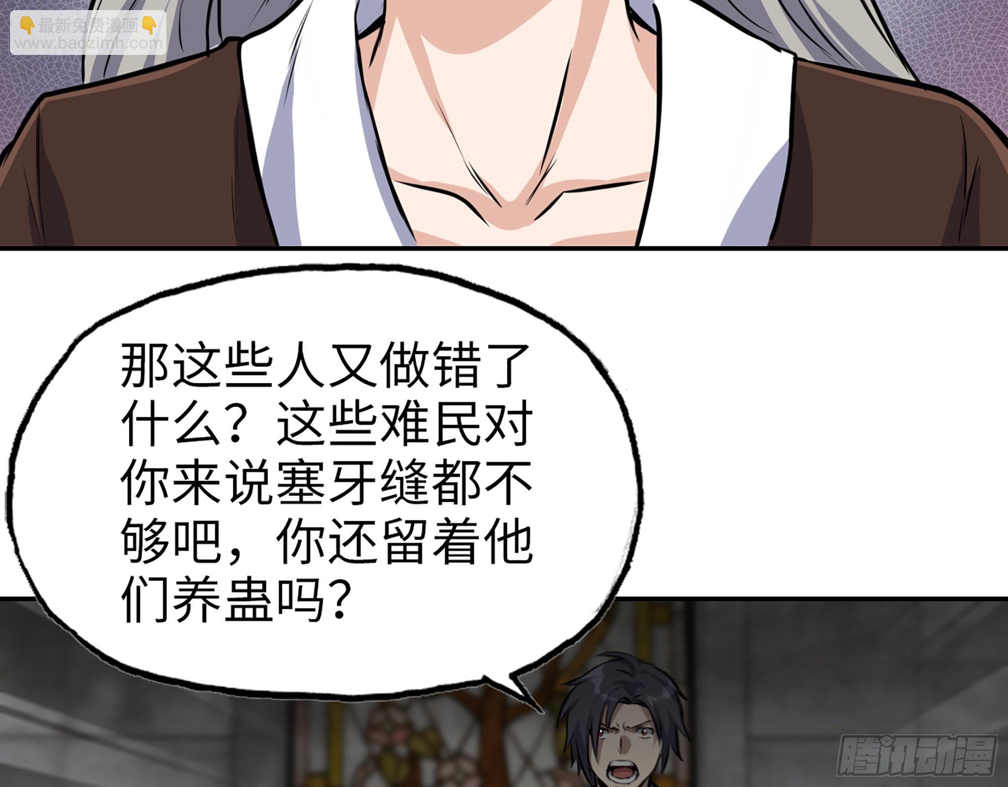 604- 该死的命运(1/2)-第610话