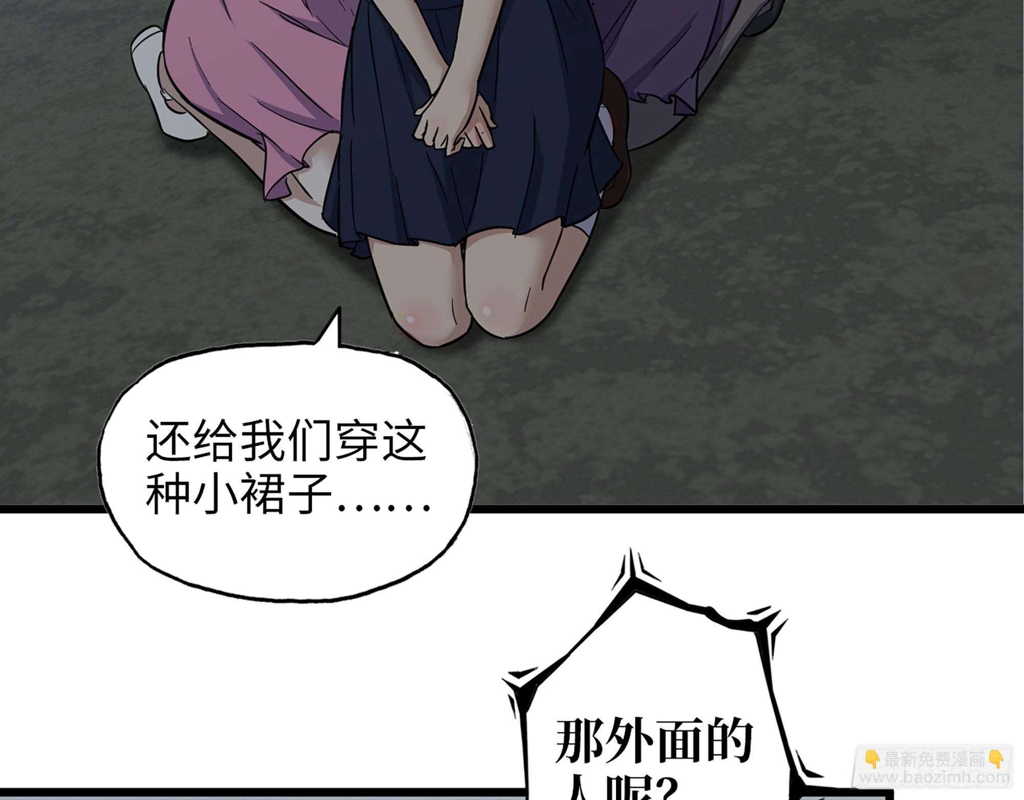 606- 疯女人(1/2)-第612话
