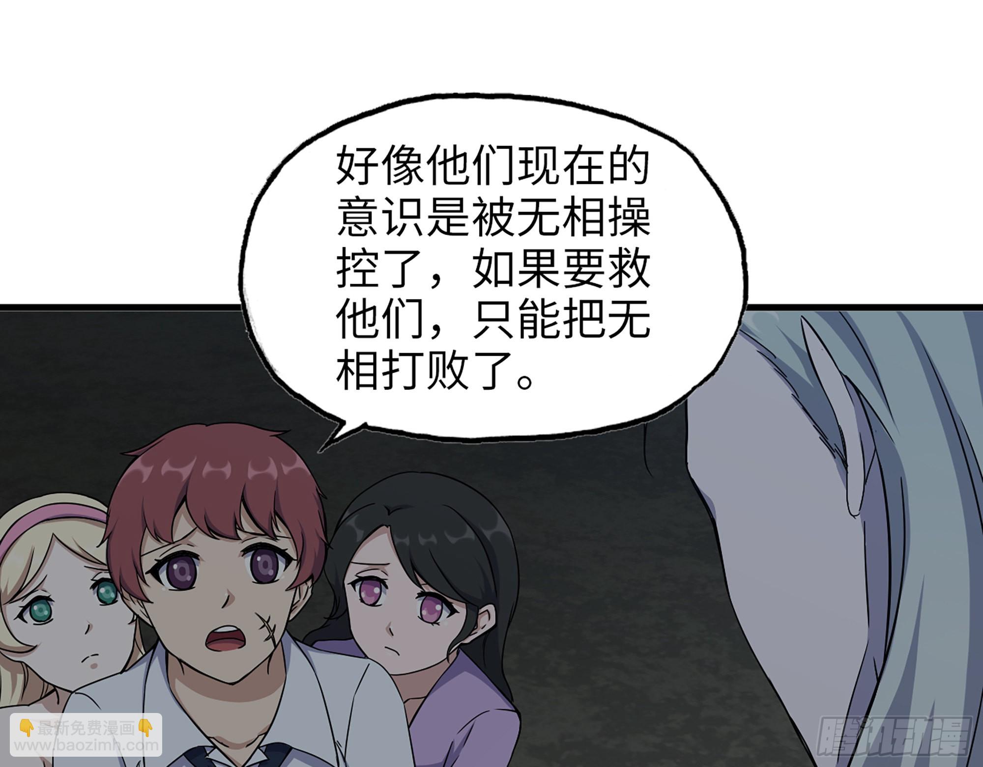 606- 疯女人(1/2)-第612话