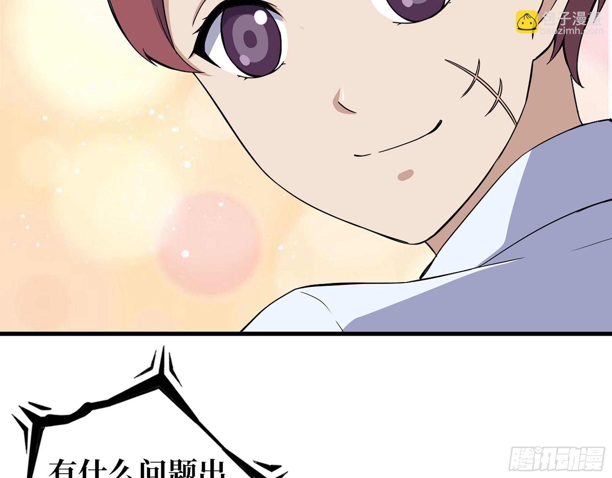 606- 疯女人(1/2)-第612话