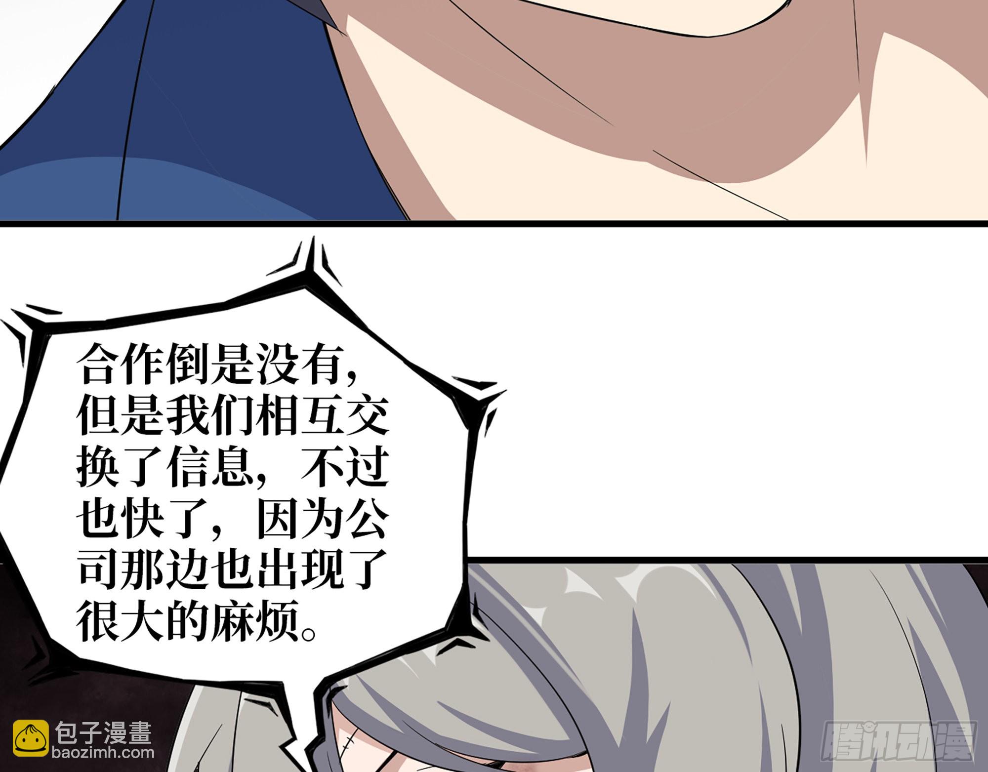 608- 灭神计划(1/2)-第614话