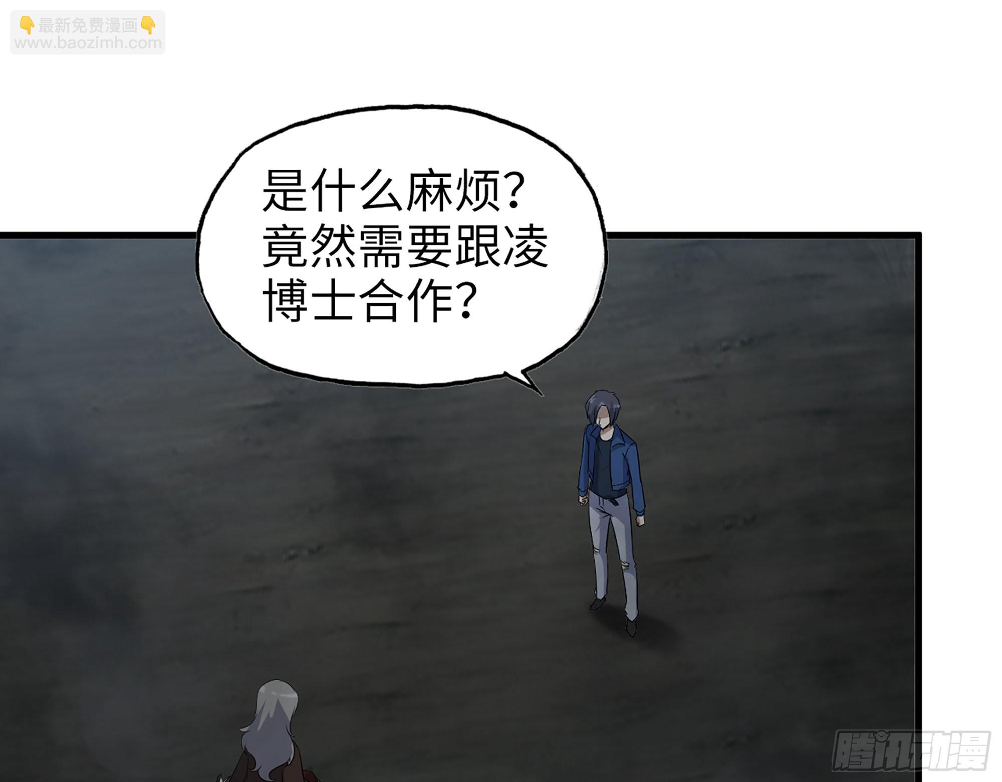 608- 灭神计划(1/2)-第614话