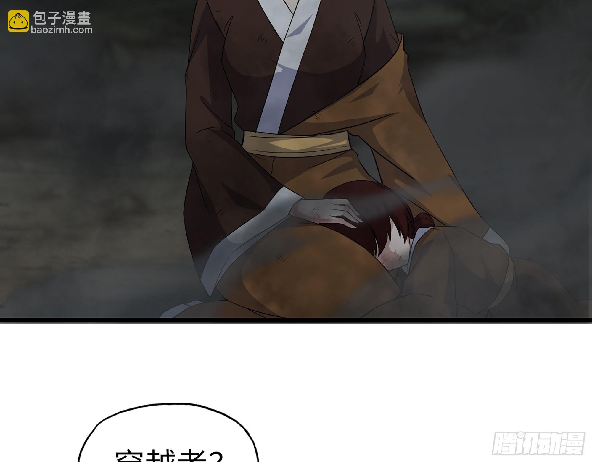 608- 灭神计划(1/2)-第614话