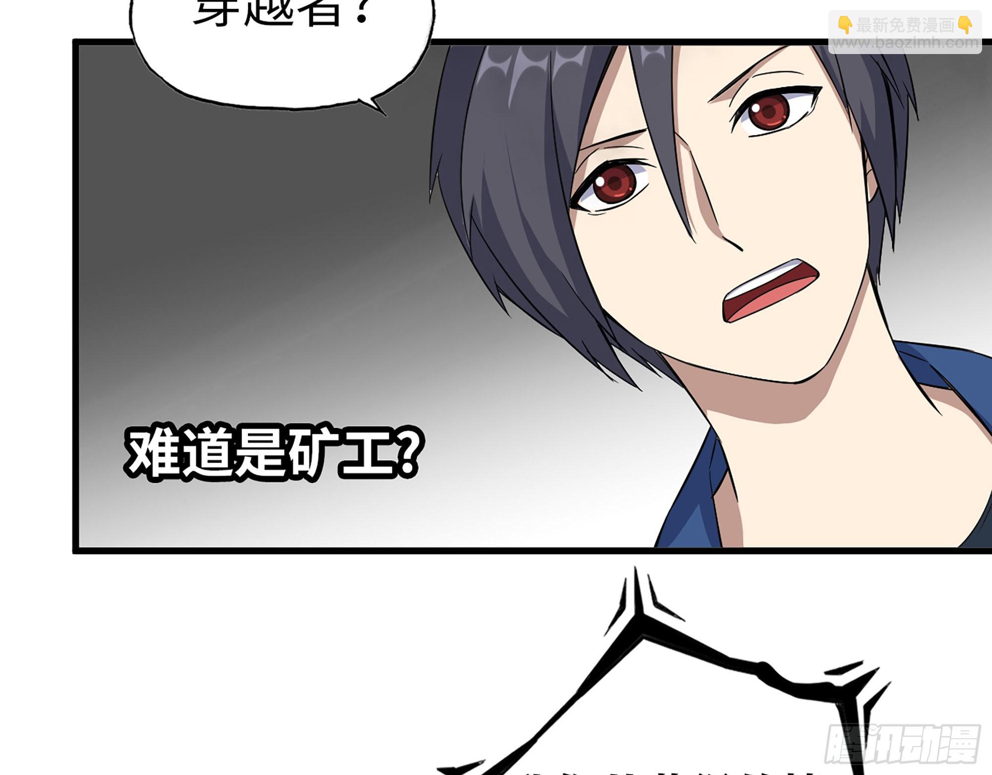 608- 灭神计划(1/2)-第614话