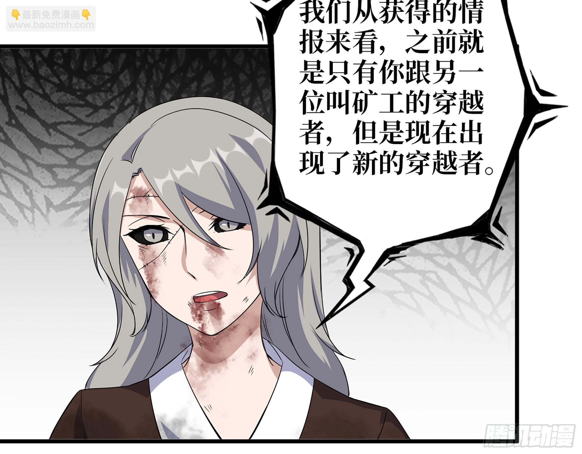 608- 灭神计划(1/2)-第614话