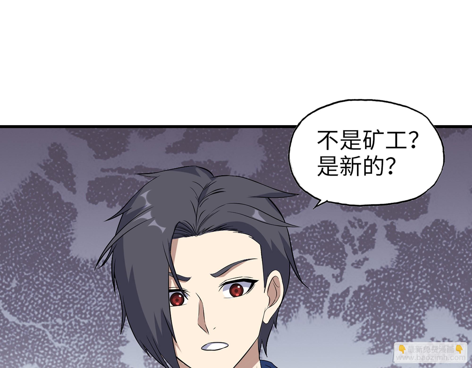 608- 灭神计划(1/2)-第614话